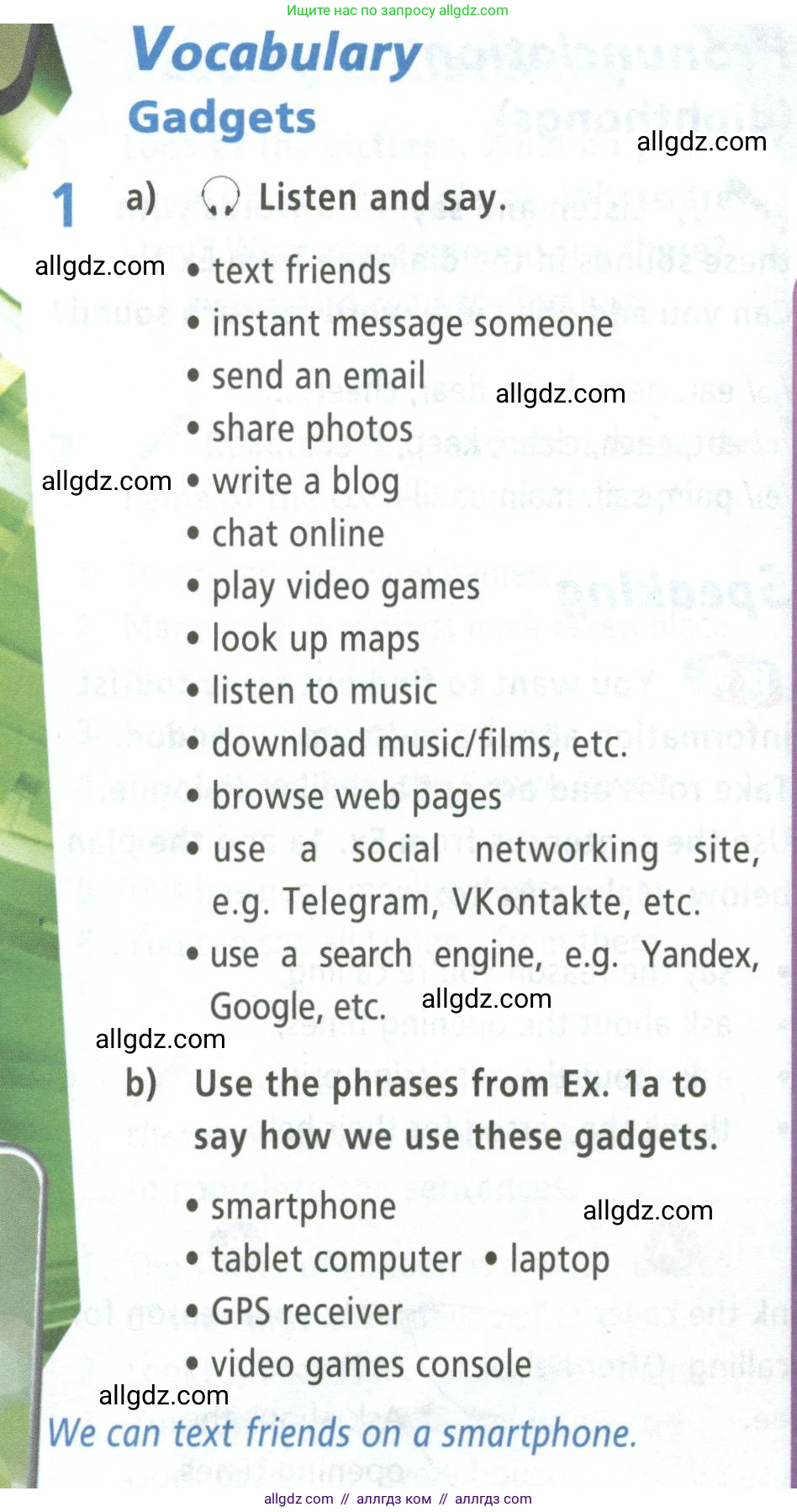 Английский язык (english), 5 класс Учебник (Student's book), авторы: Баранова Ксения Михайловна (Baranova Ksenia), Дули Дженни (Dooley Jenny), Копылова Виктория Викторовна (Kopylova Victoria), Мильруд Радислав Петрович (Millrood Radislav), Эванс Вирджиния (Evans Virginia), издательство Просвещение, Москва, 2023, белого цвета, страница 104, номер 1, Условие