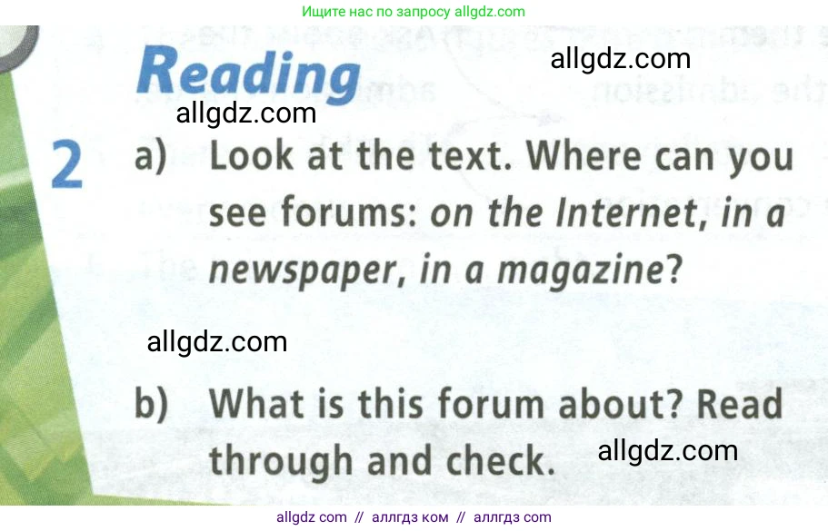 Английский язык (english), 5 класс Учебник (Student's book), авторы: Баранова Ксения Михайловна (Baranova Ksenia), Дули Дженни (Dooley Jenny), Копылова Виктория Викторовна (Kopylova Victoria), Мильруд Радислав Петрович (Millrood Radislav), Эванс Вирджиния (Evans Virginia), издательство Просвещение, Москва, 2023, белого цвета, страница 104, номер 2, Условие