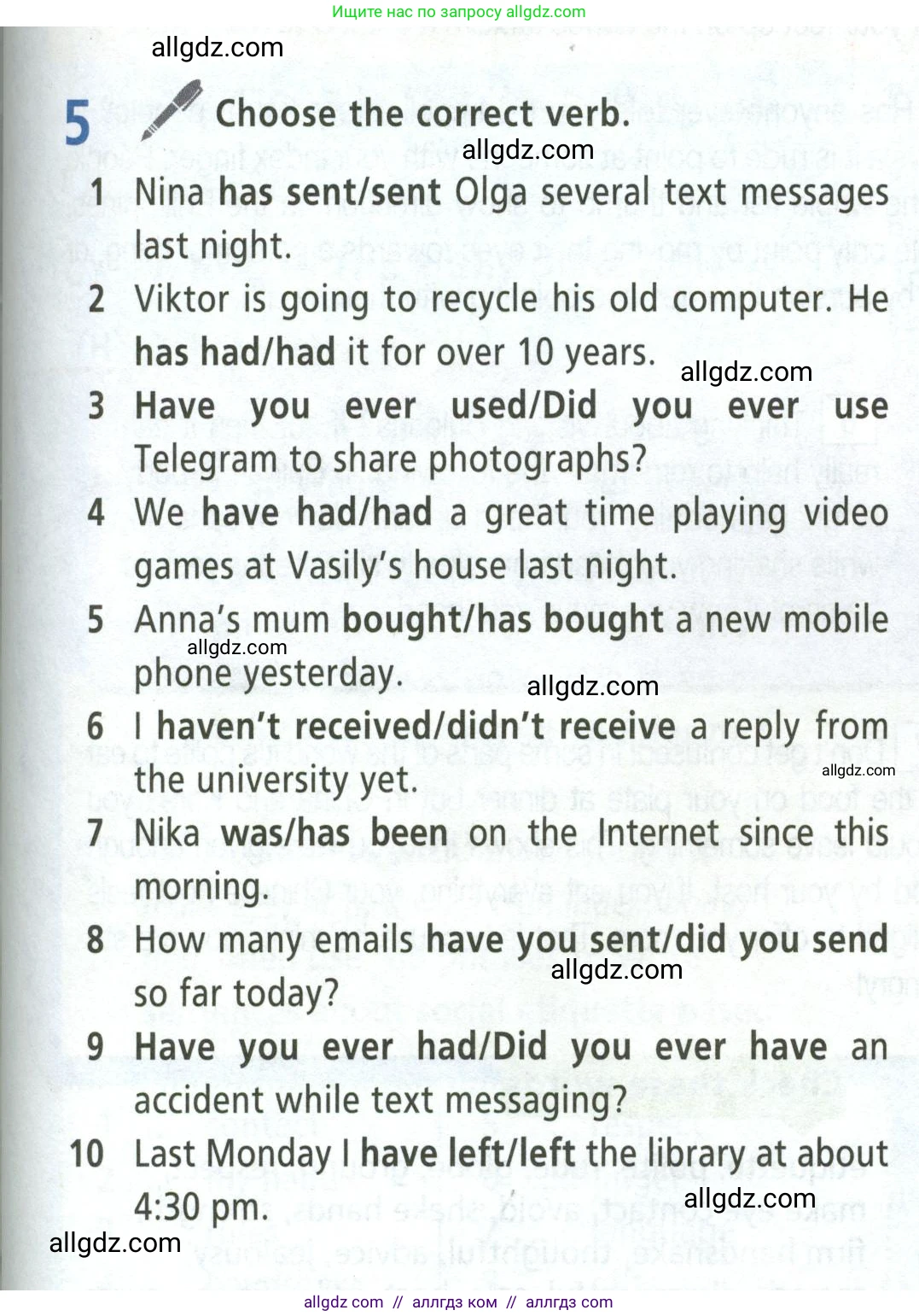 Английский язык (english), 5 класс Учебник (Student's book), авторы: Баранова Ксения Михайловна (Baranova Ksenia), Дули Дженни (Dooley Jenny), Копылова Виктория Викторовна (Kopylova Victoria), Мильруд Радислав Петрович (Millrood Radislav), Эванс Вирджиния (Evans Virginia), издательство Просвещение, Москва, 2023, белого цвета, страница 105, номер 5, Условие