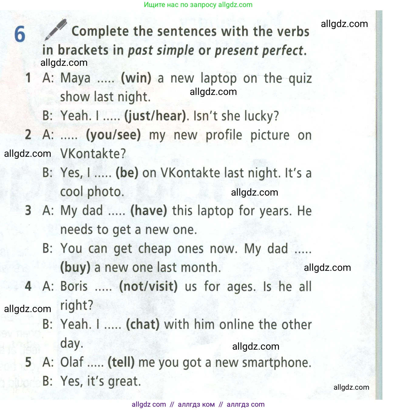 Английский язык (english), 5 класс Учебник (Student's book), авторы: Баранова Ксения Михайловна (Baranova Ksenia), Дули Дженни (Dooley Jenny), Копылова Виктория Викторовна (Kopylova Victoria), Мильруд Радислав Петрович (Millrood Radislav), Эванс Вирджиния (Evans Virginia), издательство Просвещение, Москва, 2023, белого цвета, страница 105, номер 6, Условие