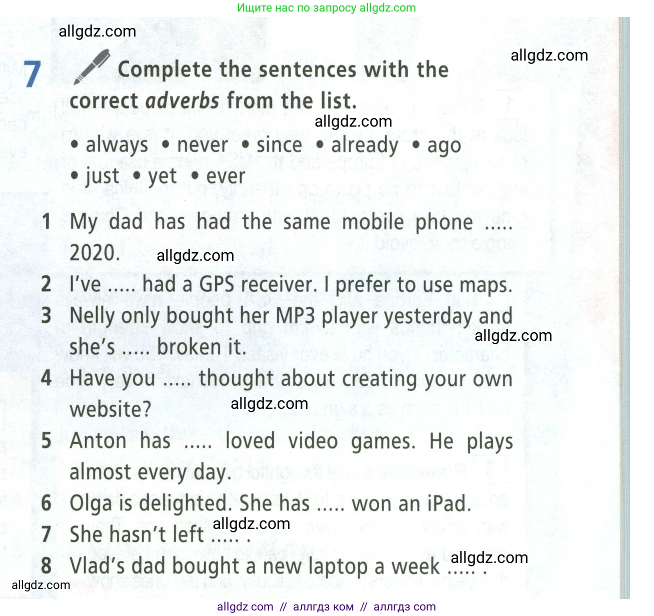 Английский язык (english), 5 класс Учебник (Student's book), авторы: Баранова Ксения Михайловна (Baranova Ksenia), Дули Дженни (Dooley Jenny), Копылова Виктория Викторовна (Kopylova Victoria), Мильруд Радислав Петрович (Millrood Radislav), Эванс Вирджиния (Evans Virginia), издательство Просвещение, Москва, 2023, белого цвета, страница 105, номер 7, Условие