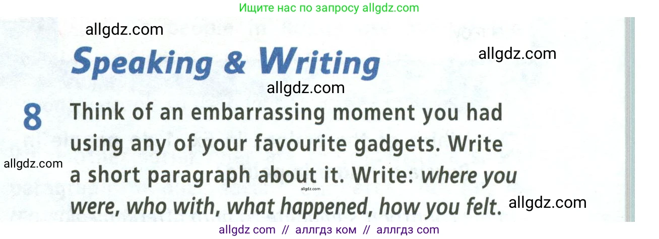 Английский язык (english), 5 класс Учебник (Student's book), авторы: Баранова Ксения Михайловна (Baranova Ksenia), Дули Дженни (Dooley Jenny), Копылова Виктория Викторовна (Kopylova Victoria), Мильруд Радислав Петрович (Millrood Radislav), Эванс Вирджиния (Evans Virginia), издательство Просвещение, Москва, 2023, белого цвета, страница 105, номер 8, Условие