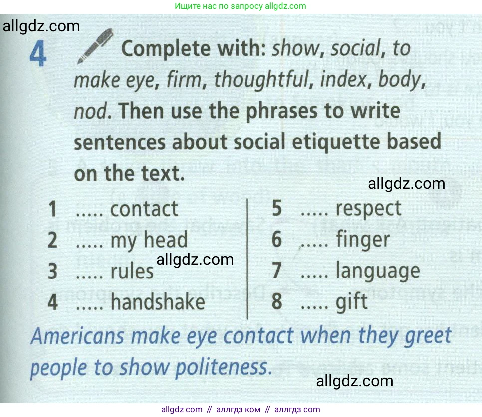 Английский язык (english), 5 класс Учебник (Student's book), авторы: Баранова Ксения Михайловна (Baranova Ksenia), Дули Дженни (Dooley Jenny), Копылова Виктория Викторовна (Kopylova Victoria), Мильруд Радислав Петрович (Millrood Radislav), Эванс Вирджиния (Evans Virginia), издательство Просвещение, Москва, 2023, белого цвета, страница 107, номер 4, Условие