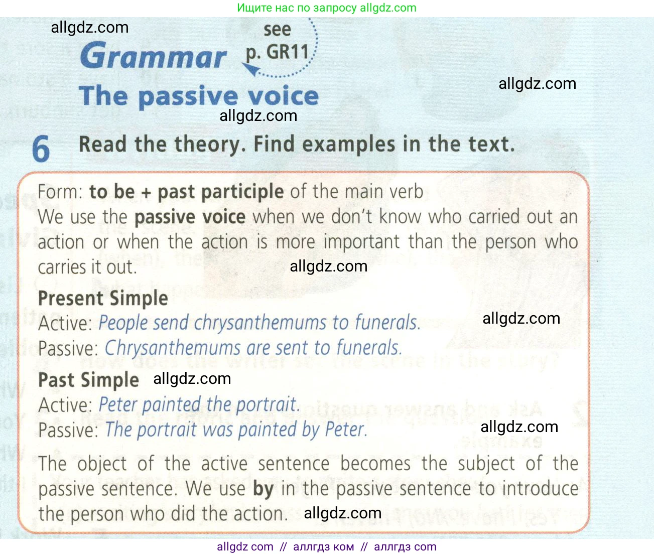 Английский язык (english), 5 класс Учебник (Student's book), авторы: Баранова Ксения Михайловна (Baranova Ksenia), Дули Дженни (Dooley Jenny), Копылова Виктория Викторовна (Kopylova Victoria), Мильруд Радислав Петрович (Millrood Radislav), Эванс Вирджиния (Evans Virginia), издательство Просвещение, Москва, 2023, белого цвета, страница 107, номер 6, Условие