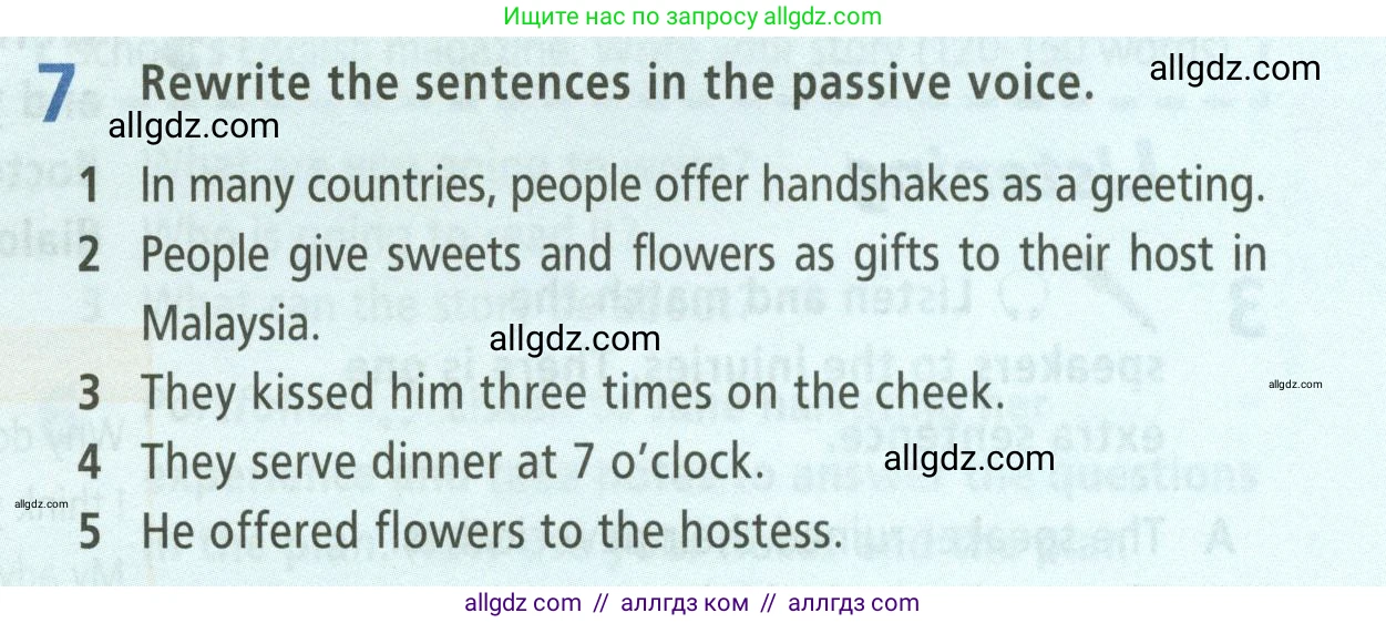 Английский язык (english), 5 класс Учебник (Student's book), авторы: Баранова Ксения Михайловна (Baranova Ksenia), Дули Дженни (Dooley Jenny), Копылова Виктория Викторовна (Kopylova Victoria), Мильруд Радислав Петрович (Millrood Radislav), Эванс Вирджиния (Evans Virginia), издательство Просвещение, Москва, 2023, белого цвета, страница 107, номер 7, Условие