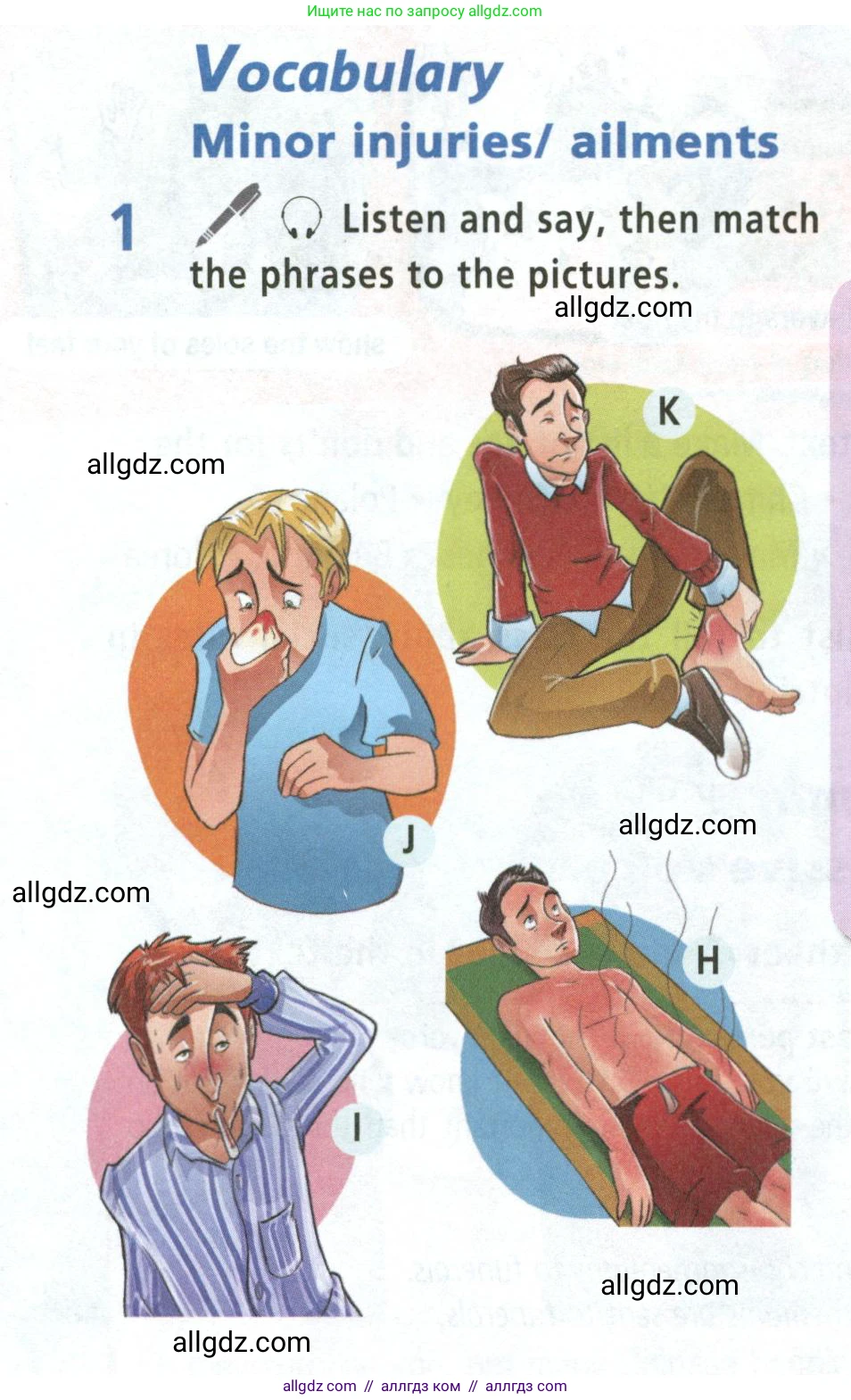 Английский язык (english), 5 класс Учебник (Student's book), авторы: Баранова Ксения Михайловна (Baranova Ksenia), Дули Дженни (Dooley Jenny), Копылова Виктория Викторовна (Kopylova Victoria), Мильруд Радислав Петрович (Millrood Radislav), Эванс Вирджиния (Evans Virginia), издательство Просвещение, Москва, 2023, белого цвета, страница 108, номер 1, Условие