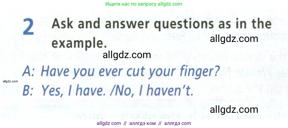 Английский язык (english), 5 класс Учебник (Student's book), авторы: Баранова Ксения Михайловна (Baranova Ksenia), Дули Дженни (Dooley Jenny), Копылова Виктория Викторовна (Kopylova Victoria), Мильруд Радислав Петрович (Millrood Radislav), Эванс Вирджиния (Evans Virginia), издательство Просвещение, Москва, 2023, белого цвета, страница 108, номер 2, Условие