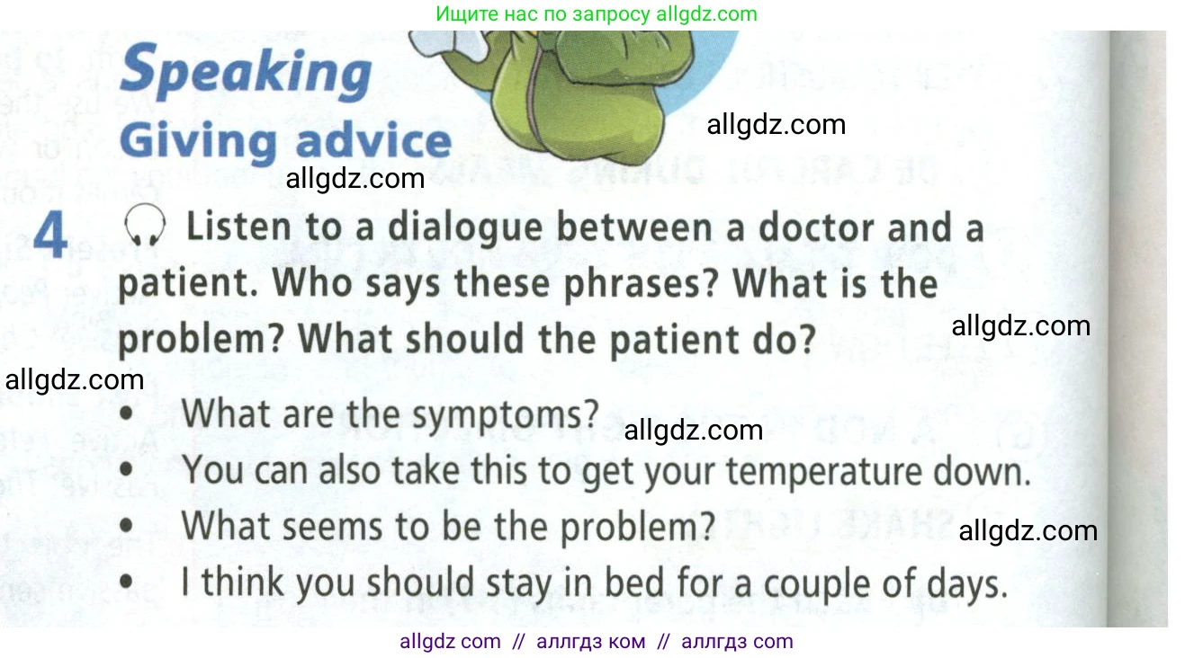 Английский язык (english), 5 класс Учебник (Student's book), авторы: Баранова Ксения Михайловна (Baranova Ksenia), Дули Дженни (Dooley Jenny), Копылова Виктория Викторовна (Kopylova Victoria), Мильруд Радислав Петрович (Millrood Radislav), Эванс Вирджиния (Evans Virginia), издательство Просвещение, Москва, 2023, белого цвета, страница 108, номер 4, Условие