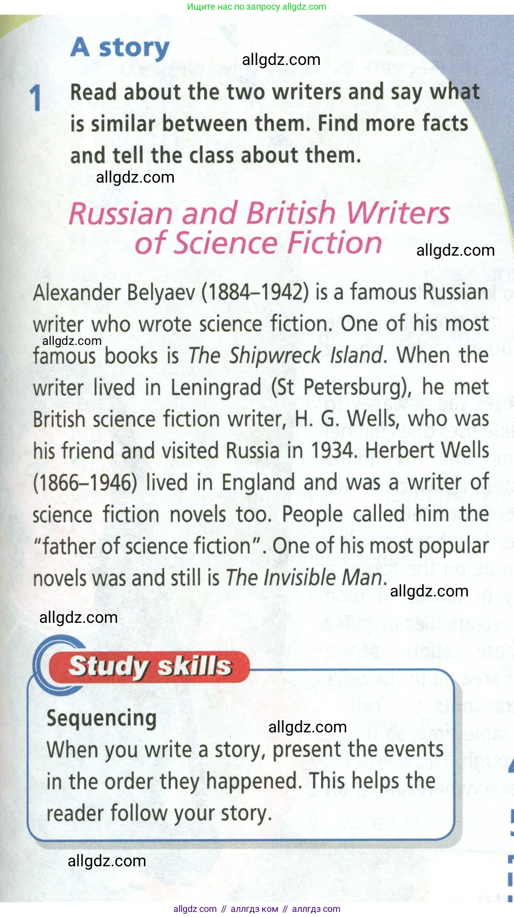 Английский язык (english), 5 класс Учебник (Student's book), авторы: Баранова Ксения Михайловна (Baranova Ksenia), Дули Дженни (Dooley Jenny), Копылова Виктория Викторовна (Kopylova Victoria), Мильруд Радислав Петрович (Millrood Radislav), Эванс Вирджиния (Evans Virginia), издательство Просвещение, Москва, 2023, белого цвета, страница 109, номер 1, Условие