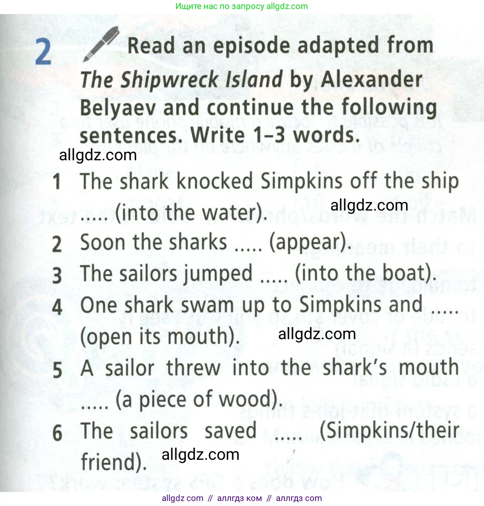 Английский язык (english), 5 класс Учебник (Student's book), авторы: Баранова Ксения Михайловна (Baranova Ksenia), Дули Дженни (Dooley Jenny), Копылова Виктория Викторовна (Kopylova Victoria), Мильруд Радислав Петрович (Millrood Radislav), Эванс Вирджиния (Evans Virginia), издательство Просвещение, Москва, 2023, белого цвета, страница 109, номер 2, Условие