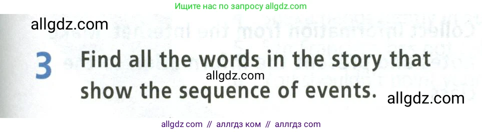Английский язык (english), 5 класс Учебник (Student's book), авторы: Баранова Ксения Михайловна (Baranova Ksenia), Дули Дженни (Dooley Jenny), Копылова Виктория Викторовна (Kopylova Victoria), Мильруд Радислав Петрович (Millrood Radislav), Эванс Вирджиния (Evans Virginia), издательство Просвещение, Москва, 2023, белого цвета, страница 109, номер 3, Условие