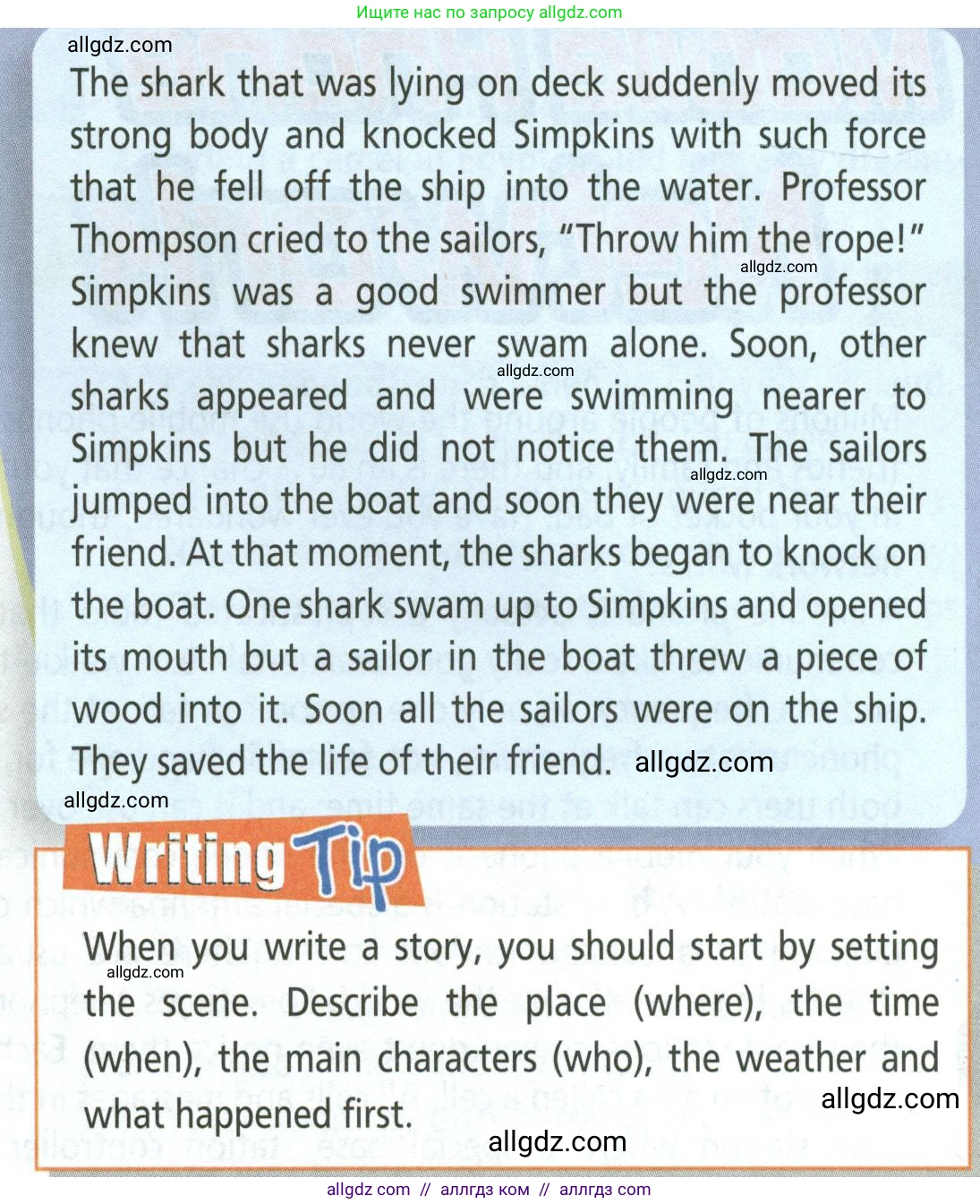 Английский язык (english), 5 класс Учебник (Student's book), авторы: Баранова Ксения Михайловна (Baranova Ksenia), Дули Дженни (Dooley Jenny), Копылова Виктория Викторовна (Kopylova Victoria), Мильруд Радислав Петрович (Millrood Radislav), Эванс Вирджиния (Evans Virginia), издательство Просвещение, Москва, 2023, белого цвета, страница 109, номер 3, Условие (продолжение 2)