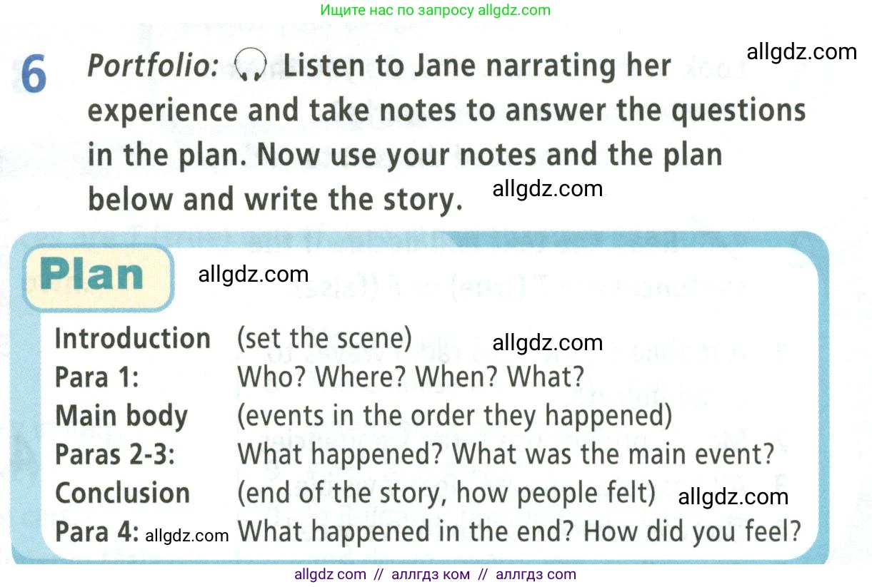 Английский язык (english), 5 класс Учебник (Student's book), авторы: Баранова Ксения Михайловна (Baranova Ksenia), Дули Дженни (Dooley Jenny), Копылова Виктория Викторовна (Kopylova Victoria), Мильруд Радислав Петрович (Millrood Radislav), Эванс Вирджиния (Evans Virginia), издательство Просвещение, Москва, 2023, белого цвета, страница 109, номер 6, Условие