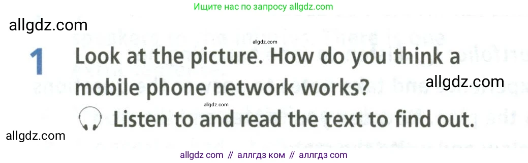 Английский язык (english), 5 класс Учебник (Student's book), авторы: Баранова Ксения Михайловна (Baranova Ksenia), Дули Дженни (Dooley Jenny), Копылова Виктория Викторовна (Kopylova Victoria), Мильруд Радислав Петрович (Millrood Radislav), Эванс Вирджиния (Evans Virginia), издательство Просвещение, Москва, 2023, белого цвета, страница 110, номер 1, Условие