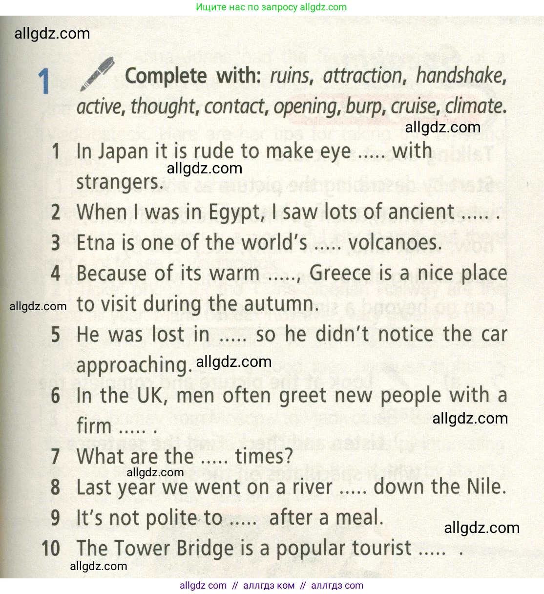 Английский язык (english), 5 класс Учебник (Student's book), авторы: Баранова Ксения Михайловна (Baranova Ksenia), Дули Дженни (Dooley Jenny), Копылова Виктория Викторовна (Kopylova Victoria), Мильруд Радислав Петрович (Millrood Radislav), Эванс Вирджиния (Evans Virginia), издательство Просвещение, Москва, 2023, белого цвета, страница 111, номер 1, Условие