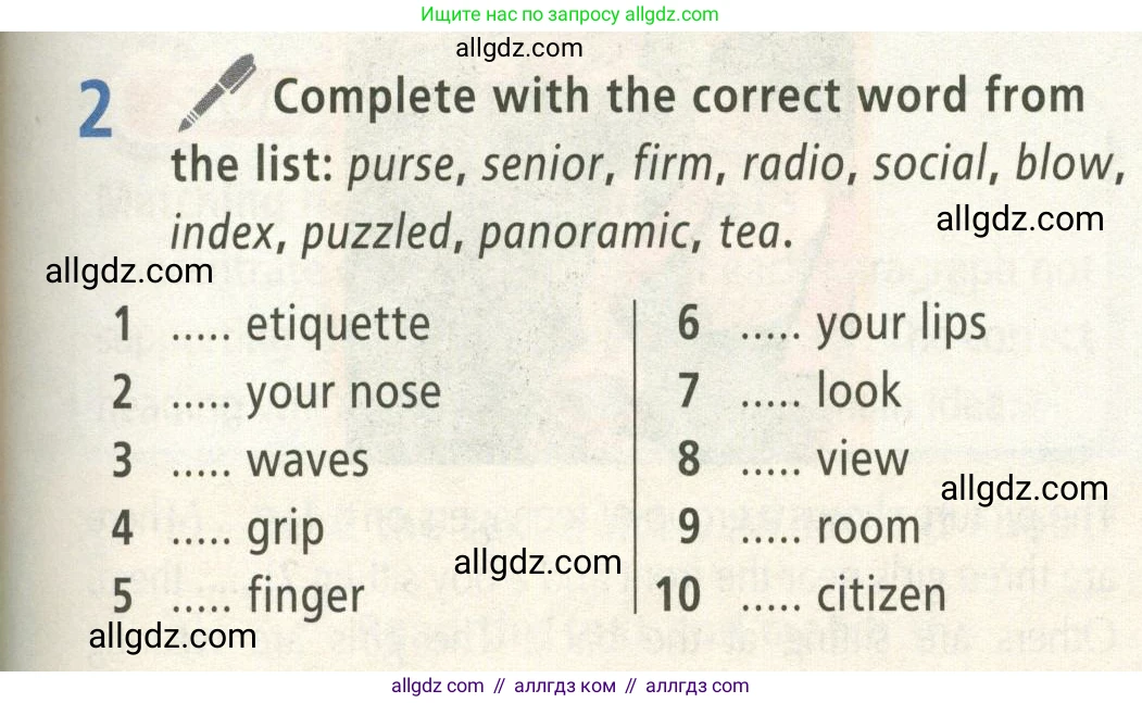 Английский язык (english), 5 класс Учебник (Student's book), авторы: Баранова Ксения Михайловна (Baranova Ksenia), Дули Дженни (Dooley Jenny), Копылова Виктория Викторовна (Kopylova Victoria), Мильруд Радислав Петрович (Millrood Radislav), Эванс Вирджиния (Evans Virginia), издательство Просвещение, Москва, 2023, белого цвета, страница 111, номер 2, Условие