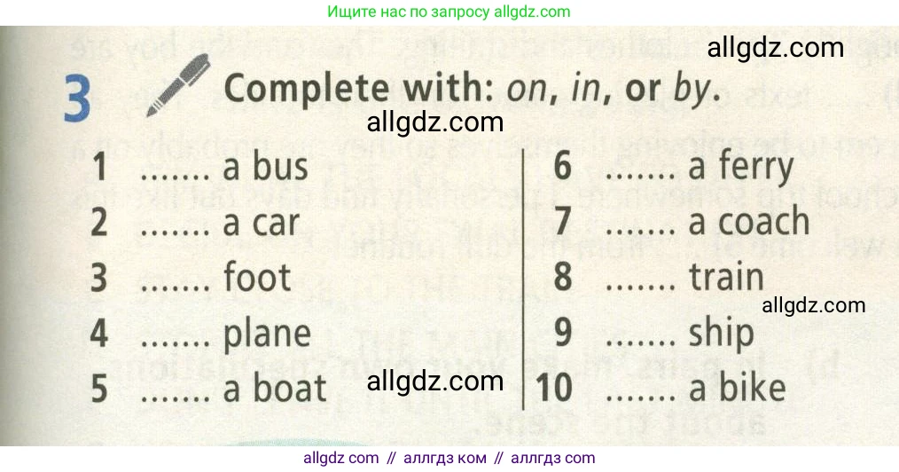 Английский язык (english), 5 класс Учебник (Student's book), авторы: Баранова Ксения Михайловна (Baranova Ksenia), Дули Дженни (Dooley Jenny), Копылова Виктория Викторовна (Kopylova Victoria), Мильруд Радислав Петрович (Millrood Radislav), Эванс Вирджиния (Evans Virginia), издательство Просвещение, Москва, 2023, белого цвета, страница 111, номер 3, Условие