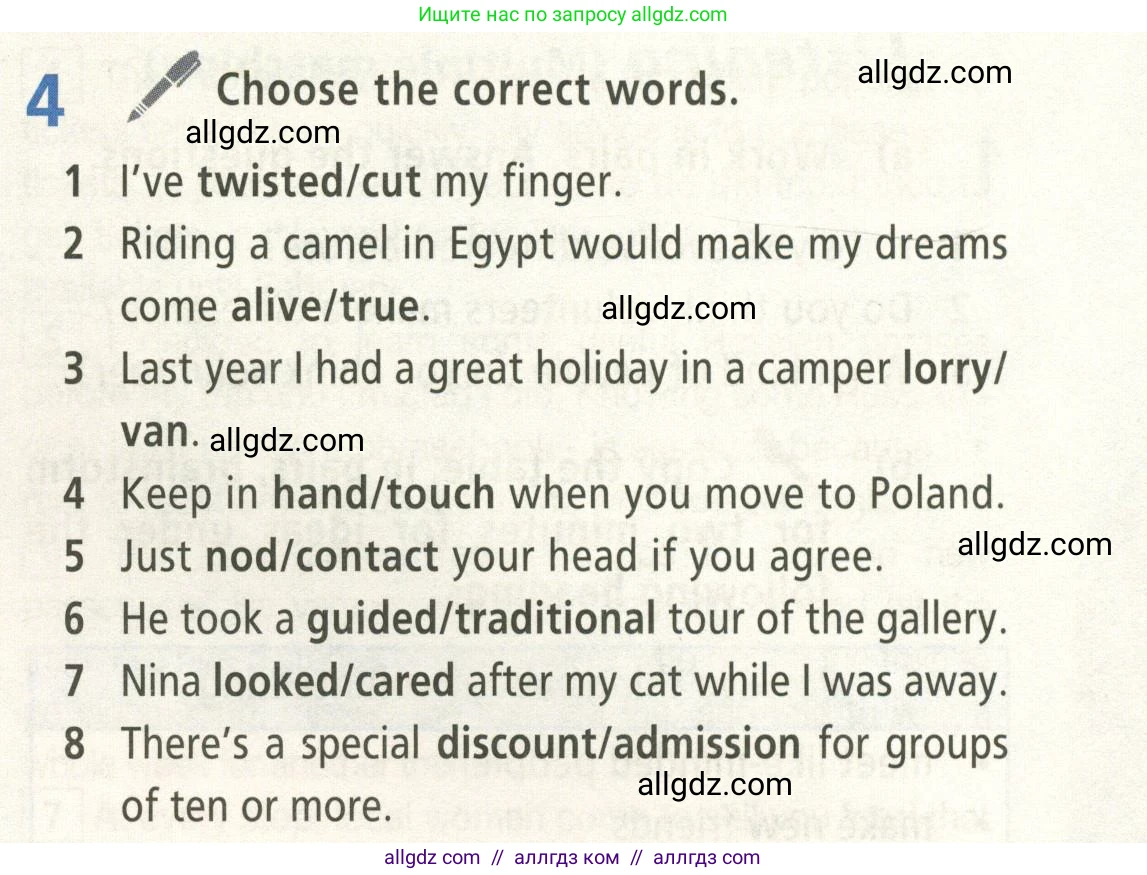 Английский язык (english), 5 класс Учебник (Student's book), авторы: Баранова Ксения Михайловна (Baranova Ksenia), Дули Дженни (Dooley Jenny), Копылова Виктория Викторовна (Kopylova Victoria), Мильруд Радислав Петрович (Millrood Radislav), Эванс Вирджиния (Evans Virginia), издательство Просвещение, Москва, 2023, белого цвета, страница 111, номер 4, Условие