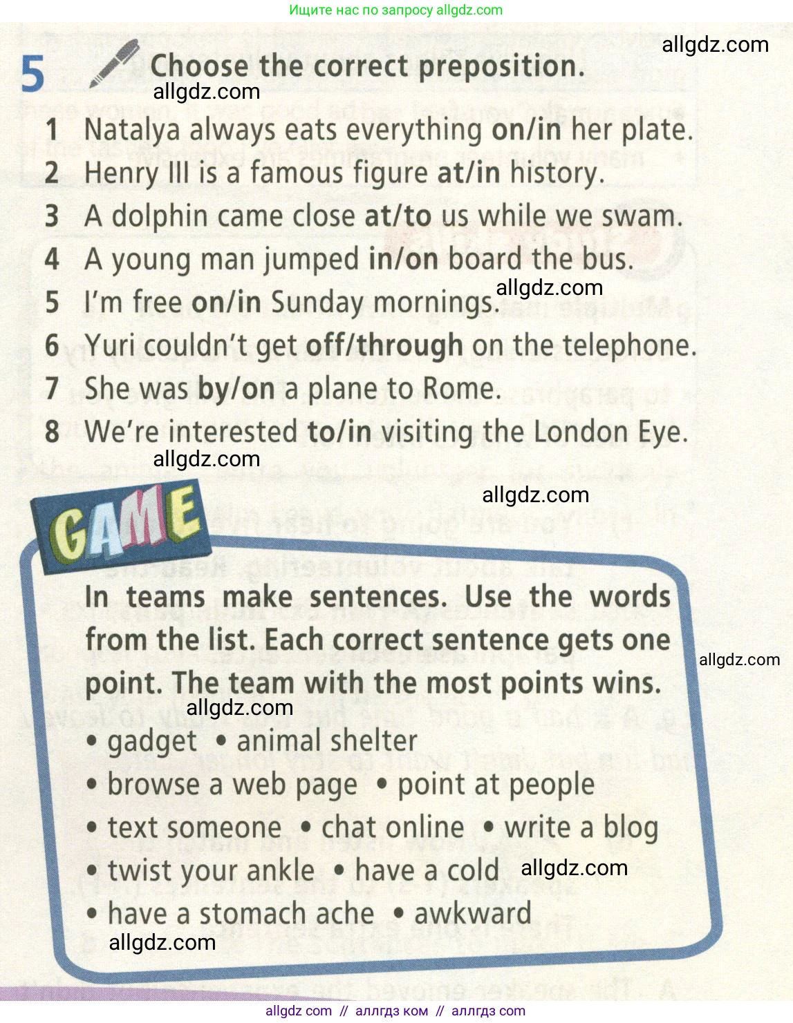 Английский язык (english), 5 класс Учебник (Student's book), авторы: Баранова Ксения Михайловна (Baranova Ksenia), Дули Дженни (Dooley Jenny), Копылова Виктория Викторовна (Kopylova Victoria), Мильруд Радислав Петрович (Millrood Radislav), Эванс Вирджиния (Evans Virginia), издательство Просвещение, Москва, 2023, белого цвета, страница 111, номер 5, Условие