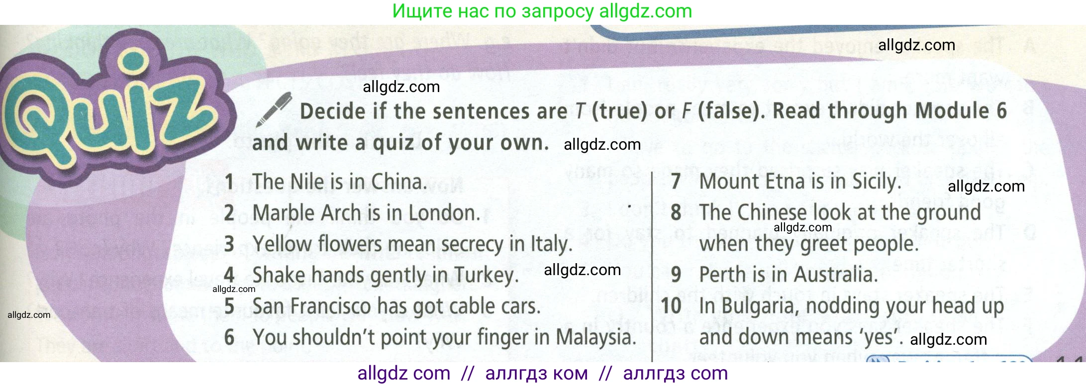 Английский язык (english), 5 класс Учебник (Student's book), авторы: Баранова Ксения Михайловна (Baranova Ksenia), Дули Дженни (Dooley Jenny), Копылова Виктория Викторовна (Kopylova Victoria), Мильруд Радислав Петрович (Millrood Radislav), Эванс Вирджиния (Evans Virginia), издательство Просвещение, Москва, 2023, белого цвета, страница 111, Условие