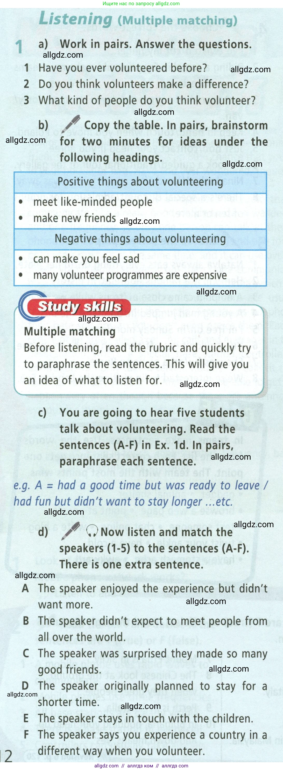 Английский язык (english), 5 класс Учебник (Student's book), авторы: Баранова Ксения Михайловна (Baranova Ksenia), Дули Дженни (Dooley Jenny), Копылова Виктория Викторовна (Kopylova Victoria), Мильруд Радислав Петрович (Millrood Radislav), Эванс Вирджиния (Evans Virginia), издательство Просвещение, Москва, 2023, белого цвета, страница 112, номер 1, Условие