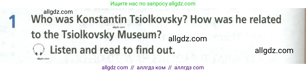 Английский язык (english), 5 класс Учебник (Student's book), авторы: Баранова Ксения Михайловна (Baranova Ksenia), Дули Дженни (Dooley Jenny), Копылова Виктория Викторовна (Kopylova Victoria), Мильруд Радислав Петрович (Millrood Radislav), Эванс Вирджиния (Evans Virginia), издательство Просвещение, Москва, 2023, белого цвета, страница 114, номер 1, Условие
