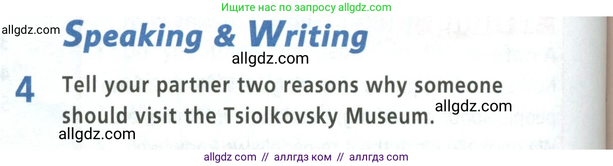 Английский язык (english), 5 класс Учебник (Student's book), авторы: Баранова Ксения Михайловна (Baranova Ksenia), Дули Дженни (Dooley Jenny), Копылова Виктория Викторовна (Kopylova Victoria), Мильруд Радислав Петрович (Millrood Radislav), Эванс Вирджиния (Evans Virginia), издательство Просвещение, Москва, 2023, белого цвета, страница 114, номер 4, Условие