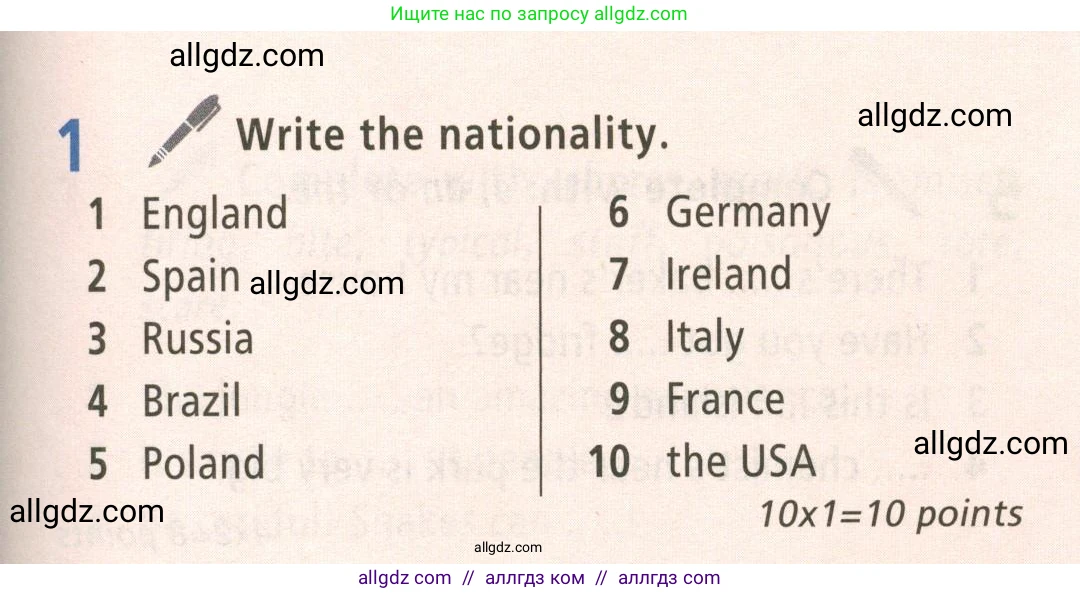 Английский язык (english), 5 класс Учебник (Student's book), авторы: Баранова Ксения Михайловна (Baranova Ksenia), Дули Дженни (Dooley Jenny), Копылова Виктория Викторовна (Kopylova Victoria), Мильруд Радислав Петрович (Millrood Radislav), Эванс Вирджиния (Evans Virginia), издательство Просвещение, Москва, 2023, белого цвета, страница 115, номер 1, Условие