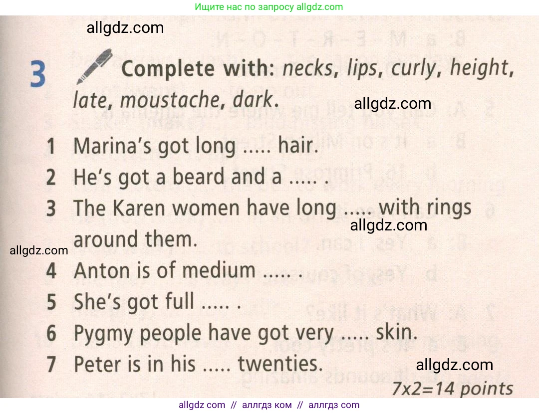 Английский язык (english), 5 класс Учебник (Student's book), авторы: Баранова Ксения Михайловна (Baranova Ksenia), Дули Дженни (Dooley Jenny), Копылова Виктория Викторовна (Kopylova Victoria), Мильруд Радислав Петрович (Millrood Radislav), Эванс Вирджиния (Evans Virginia), издательство Просвещение, Москва, 2023, белого цвета, страница 115, номер 3, Условие