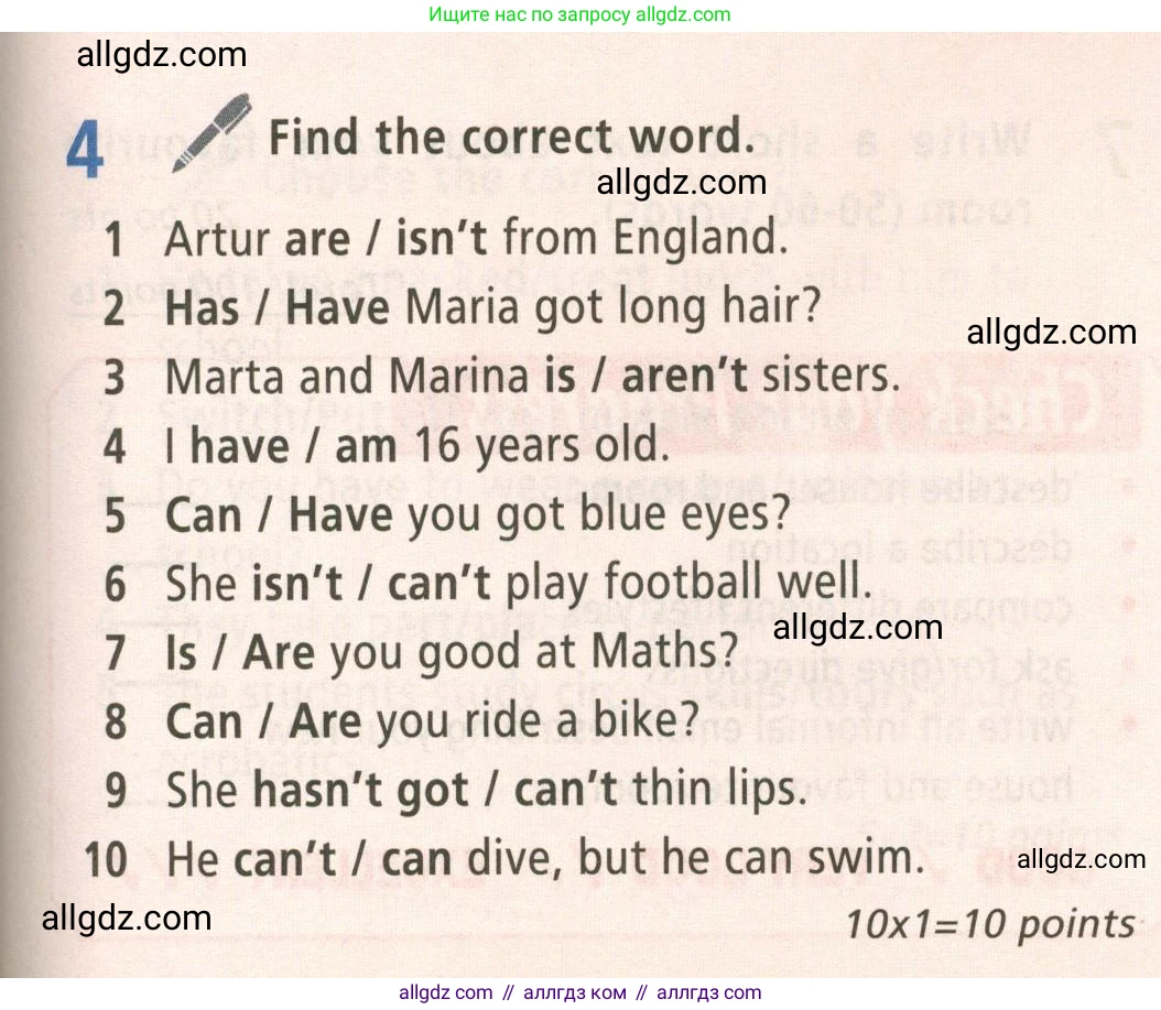 Английский язык (english), 5 класс Учебник (Student's book), авторы: Баранова Ксения Михайловна (Baranova Ksenia), Дули Дженни (Dooley Jenny), Копылова Виктория Викторовна (Kopylova Victoria), Мильруд Радислав Петрович (Millrood Radislav), Эванс Вирджиния (Evans Virginia), издательство Просвещение, Москва, 2023, белого цвета, страница 115, номер 4, Условие