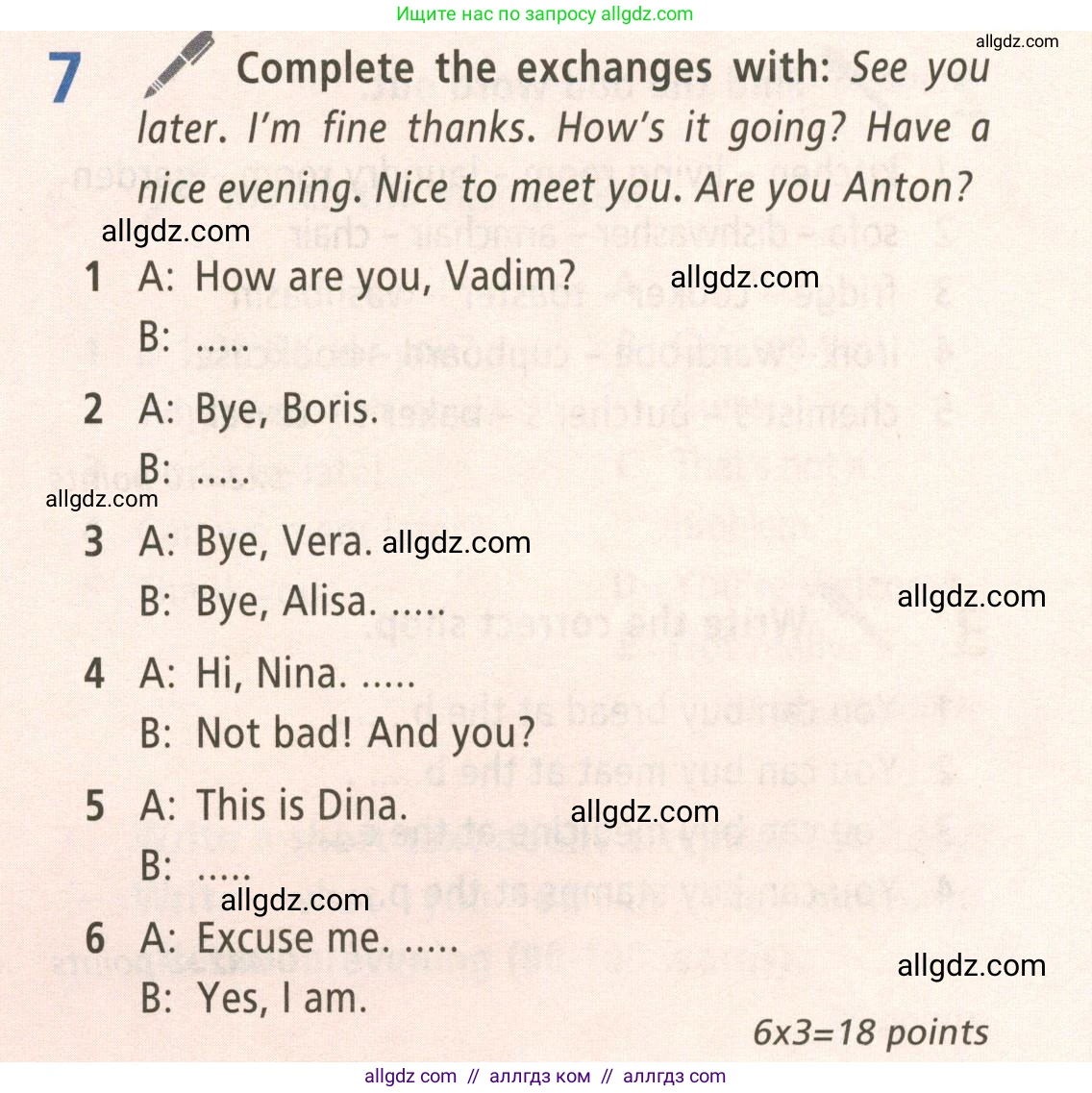 Английский язык (english), 5 класс Учебник (Student's book), авторы: Баранова Ксения Михайловна (Baranova Ksenia), Дули Дженни (Dooley Jenny), Копылова Виктория Викторовна (Kopylova Victoria), Мильруд Радислав Петрович (Millrood Radislav), Эванс Вирджиния (Evans Virginia), издательство Просвещение, Москва, 2023, белого цвета, страница 115, номер 7, Условие