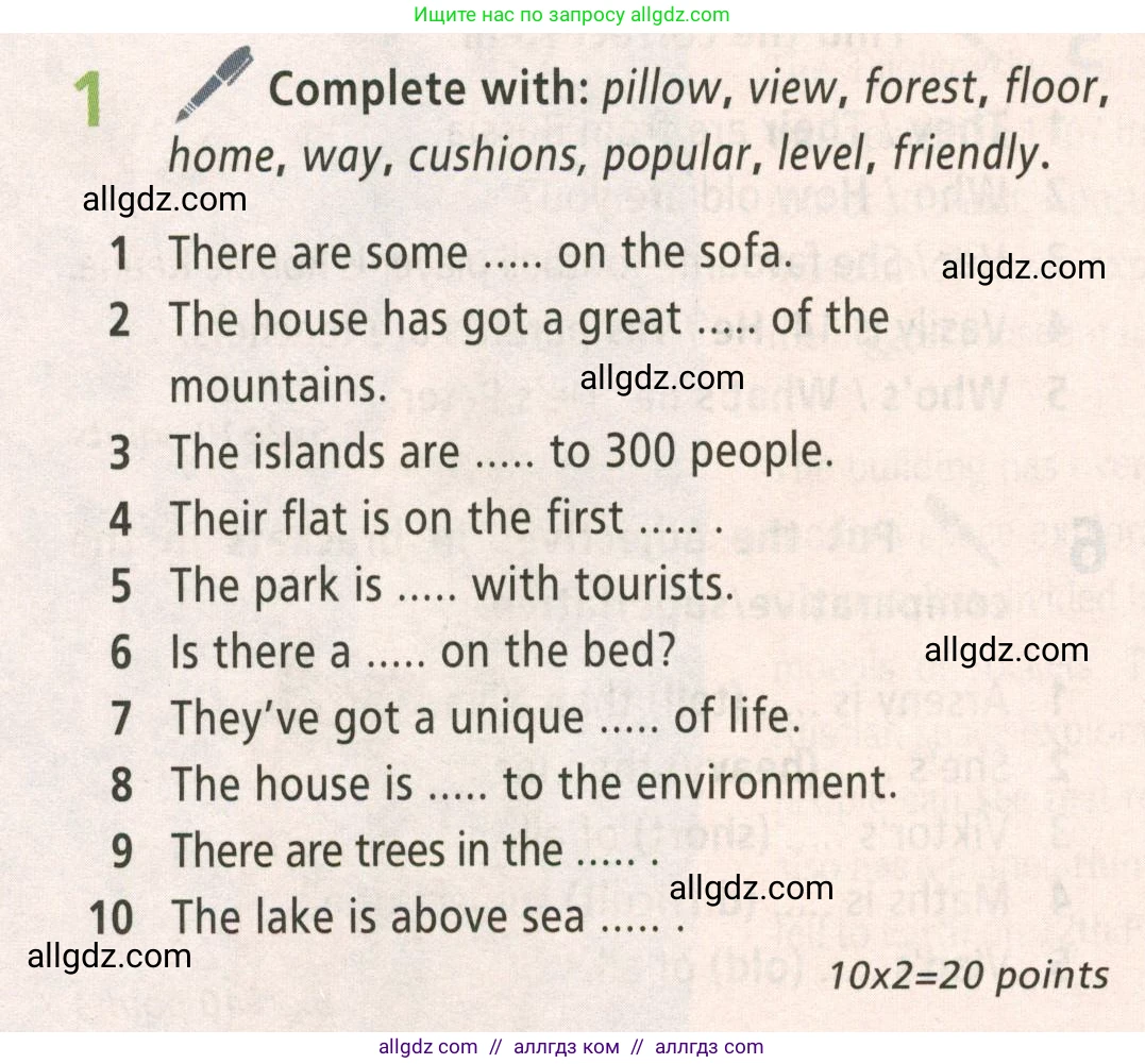 Английский язык (english), 5 класс Учебник (Student's book), авторы: Баранова Ксения Михайловна (Baranova Ksenia), Дули Дженни (Dooley Jenny), Копылова Виктория Викторовна (Kopylova Victoria), Мильруд Радислав Петрович (Millrood Radislav), Эванс Вирджиния (Evans Virginia), издательство Просвещение, Москва, 2023, белого цвета, страница 116, номер 1, Условие