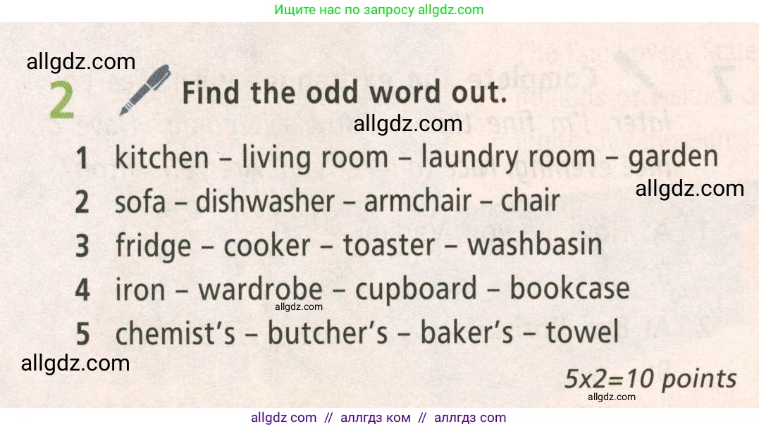 Английский язык (english), 5 класс Учебник (Student's book), авторы: Баранова Ксения Михайловна (Baranova Ksenia), Дули Дженни (Dooley Jenny), Копылова Виктория Викторовна (Kopylova Victoria), Мильруд Радислав Петрович (Millrood Radislav), Эванс Вирджиния (Evans Virginia), издательство Просвещение, Москва, 2023, белого цвета, страница 116, номер 2, Условие