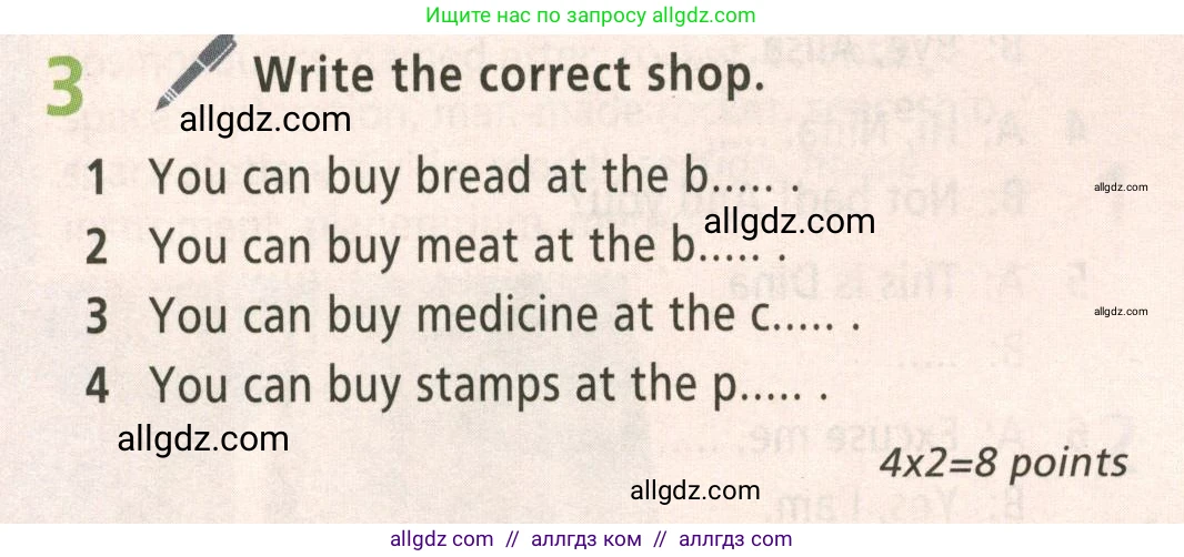 Английский язык (english), 5 класс Учебник (Student's book), авторы: Баранова Ксения Михайловна (Baranova Ksenia), Дули Дженни (Dooley Jenny), Копылова Виктория Викторовна (Kopylova Victoria), Мильруд Радислав Петрович (Millrood Radislav), Эванс Вирджиния (Evans Virginia), издательство Просвещение, Москва, 2023, белого цвета, страница 116, номер 3, Условие