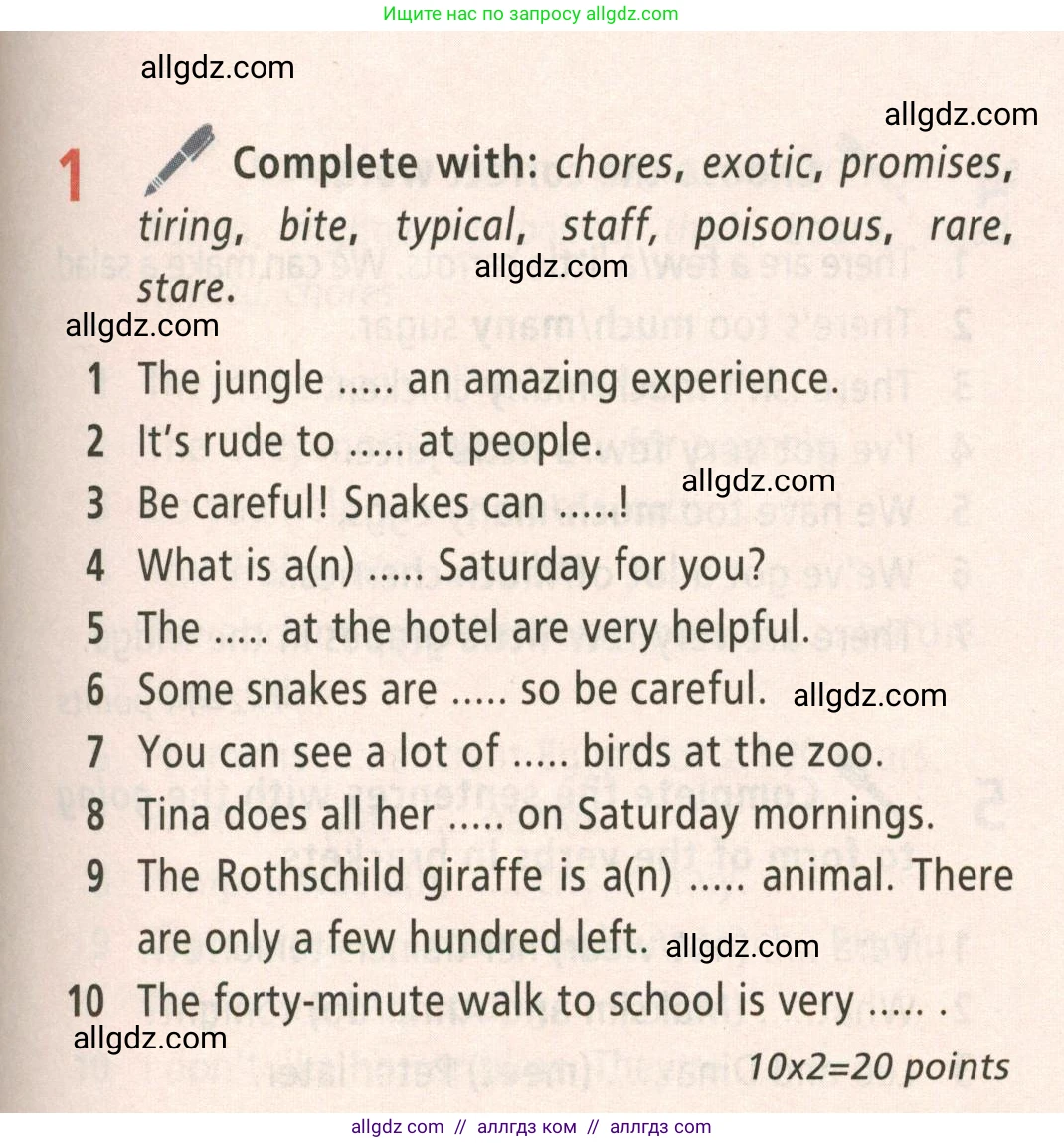 Английский язык (english), 5 класс Учебник (Student's book), авторы: Баранова Ксения Михайловна (Baranova Ksenia), Дули Дженни (Dooley Jenny), Копылова Виктория Викторовна (Kopylova Victoria), Мильруд Радислав Петрович (Millrood Radislav), Эванс Вирджиния (Evans Virginia), издательство Просвещение, Москва, 2023, белого цвета, страница 117, номер 1, Условие