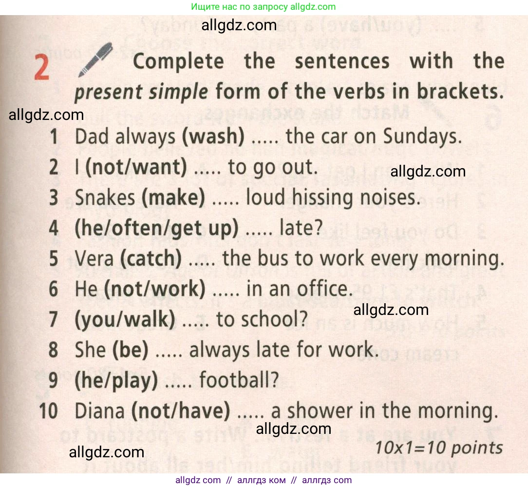 Английский язык (english), 5 класс Учебник (Student's book), авторы: Баранова Ксения Михайловна (Baranova Ksenia), Дули Дженни (Dooley Jenny), Копылова Виктория Викторовна (Kopylova Victoria), Мильруд Радислав Петрович (Millrood Radislav), Эванс Вирджиния (Evans Virginia), издательство Просвещение, Москва, 2023, белого цвета, страница 117, номер 2, Условие