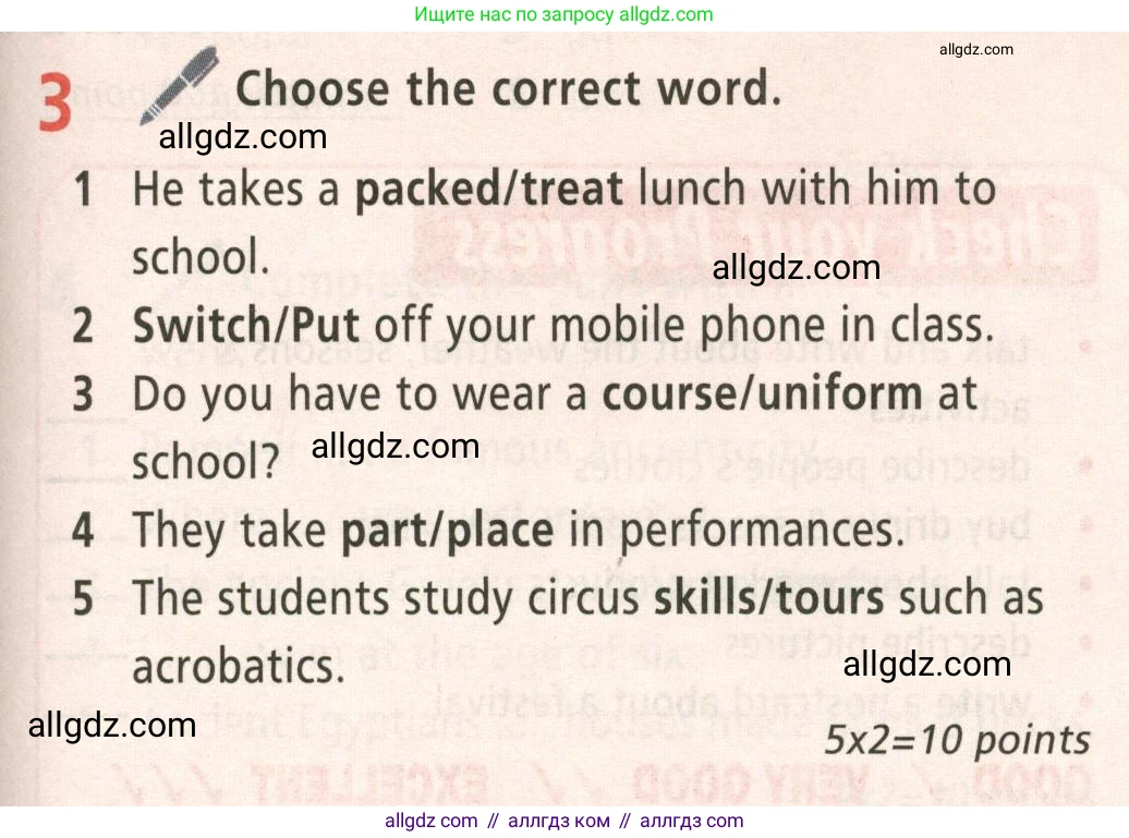 Английский язык (english), 5 класс Учебник (Student's book), авторы: Баранова Ксения Михайловна (Baranova Ksenia), Дули Дженни (Dooley Jenny), Копылова Виктория Викторовна (Kopylova Victoria), Мильруд Радислав Петрович (Millrood Radislav), Эванс Вирджиния (Evans Virginia), издательство Просвещение, Москва, 2023, белого цвета, страница 117, номер 3, Условие