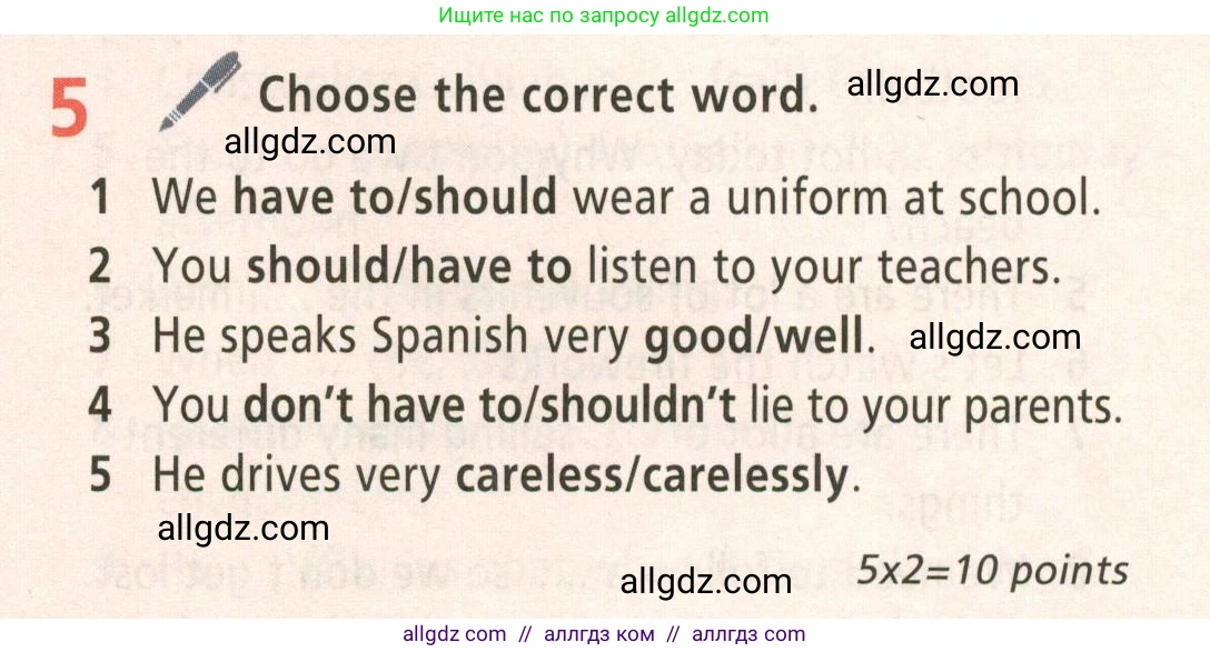 Английский язык (english), 5 класс Учебник (Student's book), авторы: Баранова Ксения Михайловна (Baranova Ksenia), Дули Дженни (Dooley Jenny), Копылова Виктория Викторовна (Kopylova Victoria), Мильруд Радислав Петрович (Millrood Radislav), Эванс Вирджиния (Evans Virginia), издательство Просвещение, Москва, 2023, белого цвета, страница 117, номер 5, Условие