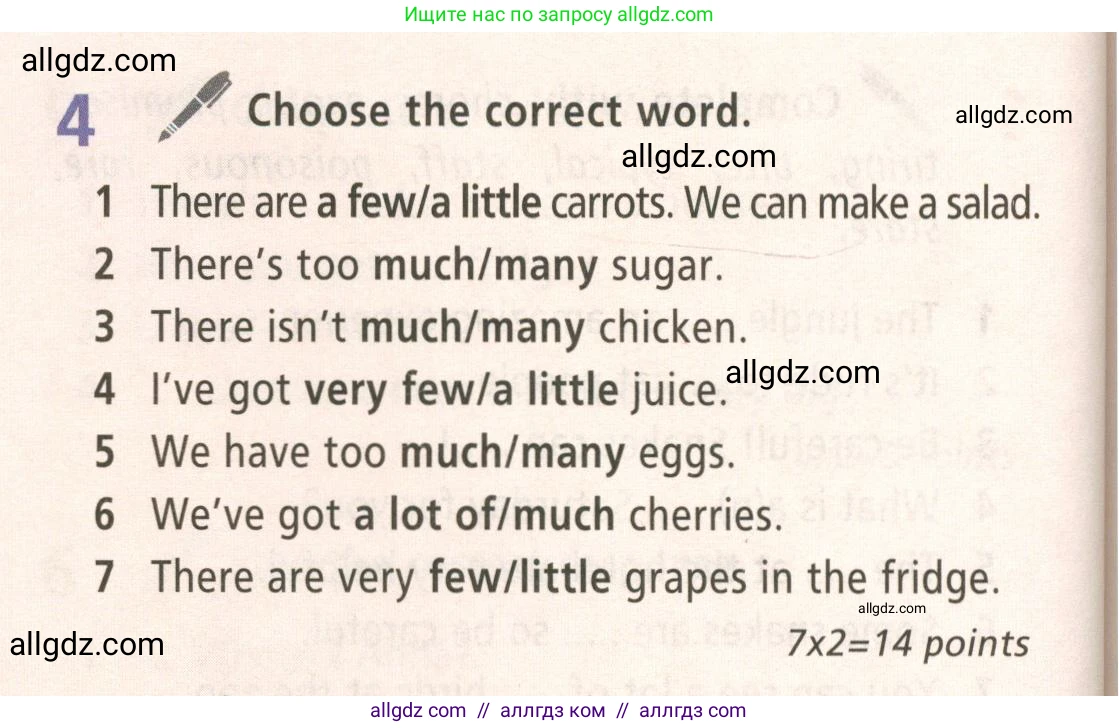 Английский язык (english), 5 класс Учебник (Student's book), авторы: Баранова Ксения Михайловна (Baranova Ksenia), Дули Дженни (Dooley Jenny), Копылова Виктория Викторовна (Kopylova Victoria), Мильруд Радислав Петрович (Millrood Radislav), Эванс Вирджиния (Evans Virginia), издательство Просвещение, Москва, 2023, белого цвета, страница 118, номер 4, Условие