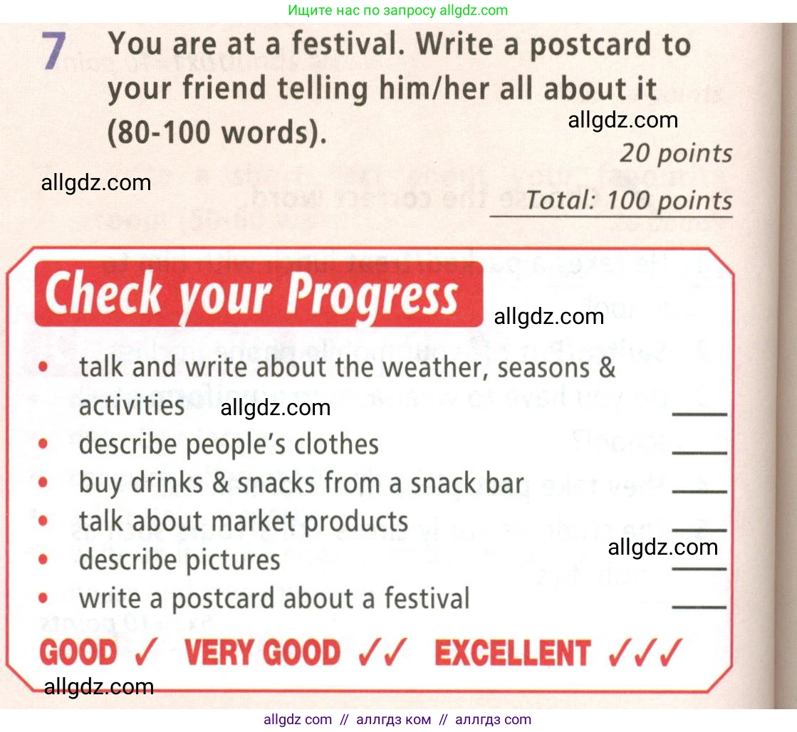 Английский язык (english), 5 класс Учебник (Student's book), авторы: Баранова Ксения Михайловна (Baranova Ksenia), Дули Дженни (Dooley Jenny), Копылова Виктория Викторовна (Kopylova Victoria), Мильруд Радислав Петрович (Millrood Radislav), Эванс Вирджиния (Evans Virginia), издательство Просвещение, Москва, 2023, белого цвета, страница 118, номер 7, Условие