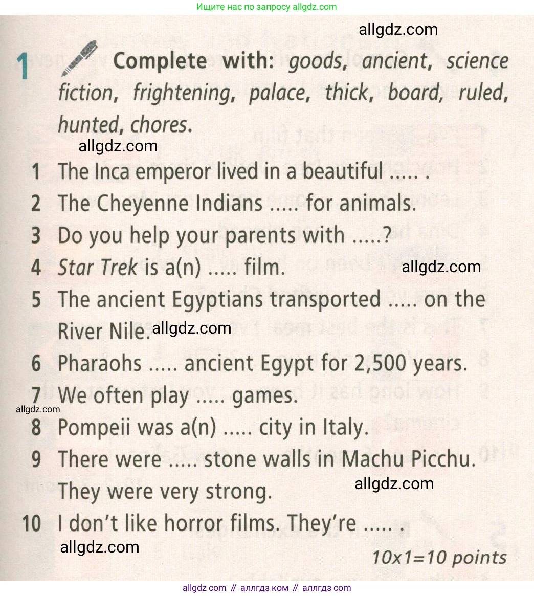 Английский язык (english), 5 класс Учебник (Student's book), авторы: Баранова Ксения Михайловна (Baranova Ksenia), Дули Дженни (Dooley Jenny), Копылова Виктория Викторовна (Kopylova Victoria), Мильруд Радислав Петрович (Millrood Radislav), Эванс Вирджиния (Evans Virginia), издательство Просвещение, Москва, 2023, белого цвета, страница 119, номер 1, Условие