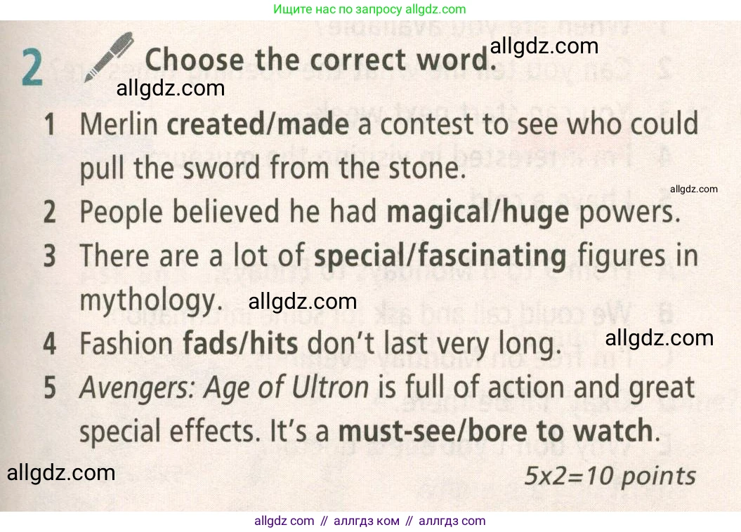 Английский язык (english), 5 класс Учебник (Student's book), авторы: Баранова Ксения Михайловна (Baranova Ksenia), Дули Дженни (Dooley Jenny), Копылова Виктория Викторовна (Kopylova Victoria), Мильруд Радислав Петрович (Millrood Radislav), Эванс Вирджиния (Evans Virginia), издательство Просвещение, Москва, 2023, белого цвета, страница 119, номер 2, Условие