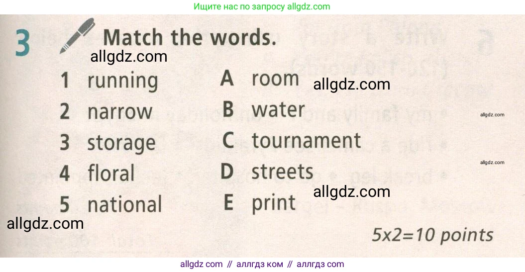 Английский язык (english), 5 класс Учебник (Student's book), авторы: Баранова Ксения Михайловна (Baranova Ksenia), Дули Дженни (Dooley Jenny), Копылова Виктория Викторовна (Kopylova Victoria), Мильруд Радислав Петрович (Millrood Radislav), Эванс Вирджиния (Evans Virginia), издательство Просвещение, Москва, 2023, белого цвета, страница 119, номер 3, Условие