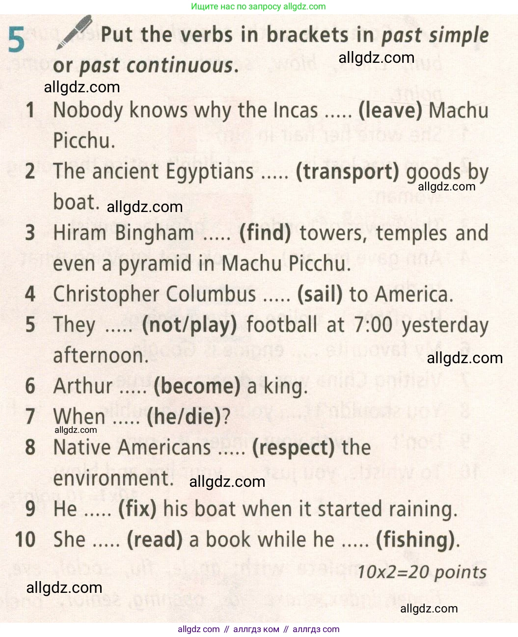 Английский язык (english), 5 класс Учебник (Student's book), авторы: Баранова Ксения Михайловна (Baranova Ksenia), Дули Дженни (Dooley Jenny), Копылова Виктория Викторовна (Kopylova Victoria), Мильруд Радислав Петрович (Millrood Radislav), Эванс Вирджиния (Evans Virginia), издательство Просвещение, Москва, 2023, белого цвета, страница 119, номер 5, Условие