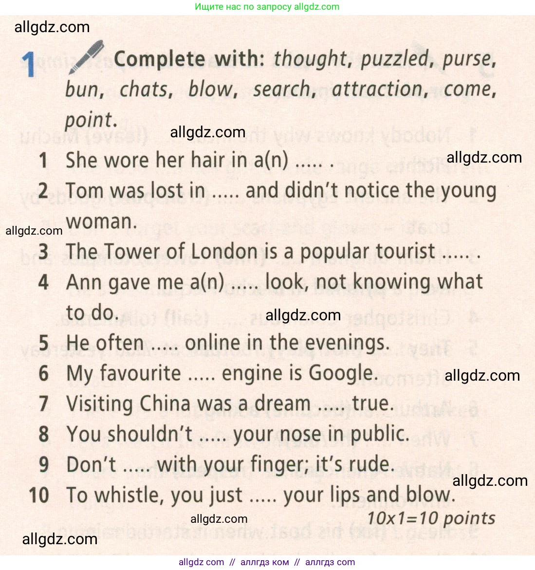 Английский язык (english), 5 класс Учебник (Student's book), авторы: Баранова Ксения Михайловна (Baranova Ksenia), Дули Дженни (Dooley Jenny), Копылова Виктория Викторовна (Kopylova Victoria), Мильруд Радислав Петрович (Millrood Radislav), Эванс Вирджиния (Evans Virginia), издательство Просвещение, Москва, 2023, белого цвета, страница 120, номер 1, Условие