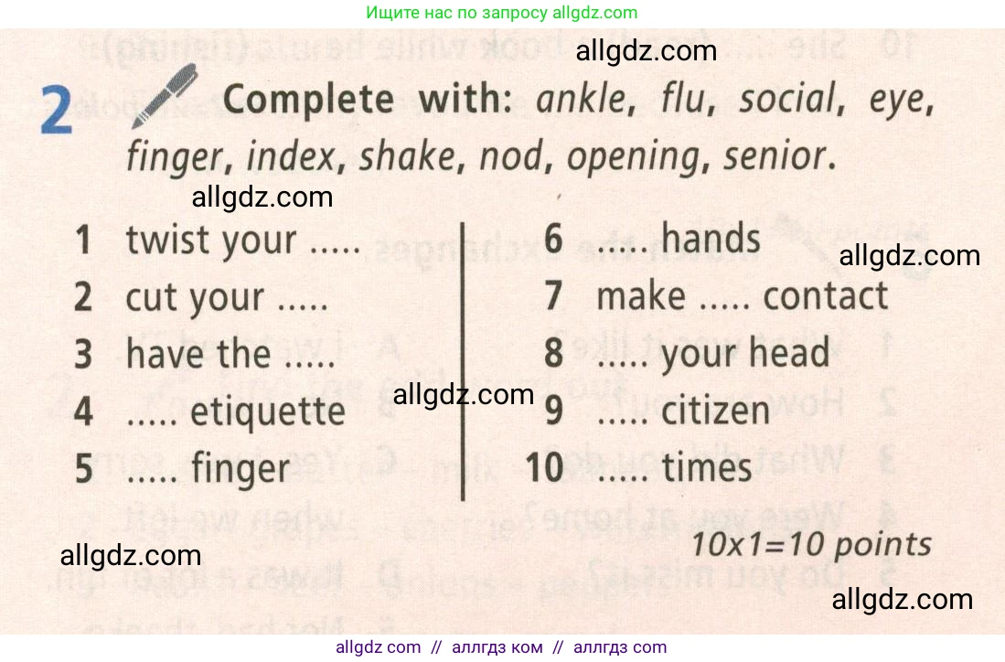 Английский язык (english), 5 класс Учебник (Student's book), авторы: Баранова Ксения Михайловна (Baranova Ksenia), Дули Дженни (Dooley Jenny), Копылова Виктория Викторовна (Kopylova Victoria), Мильруд Радислав Петрович (Millrood Radislav), Эванс Вирджиния (Evans Virginia), издательство Просвещение, Москва, 2023, белого цвета, страница 120, номер 2, Условие