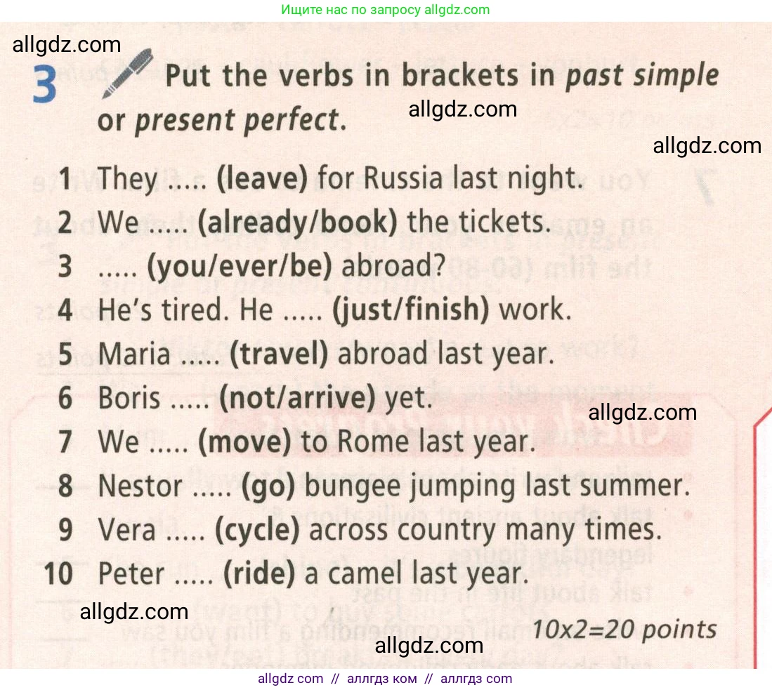 Английский язык (english), 5 класс Учебник (Student's book), авторы: Баранова Ксения Михайловна (Baranova Ksenia), Дули Дженни (Dooley Jenny), Копылова Виктория Викторовна (Kopylova Victoria), Мильруд Радислав Петрович (Millrood Radislav), Эванс Вирджиния (Evans Virginia), издательство Просвещение, Москва, 2023, белого цвета, страница 120, номер 3, Условие