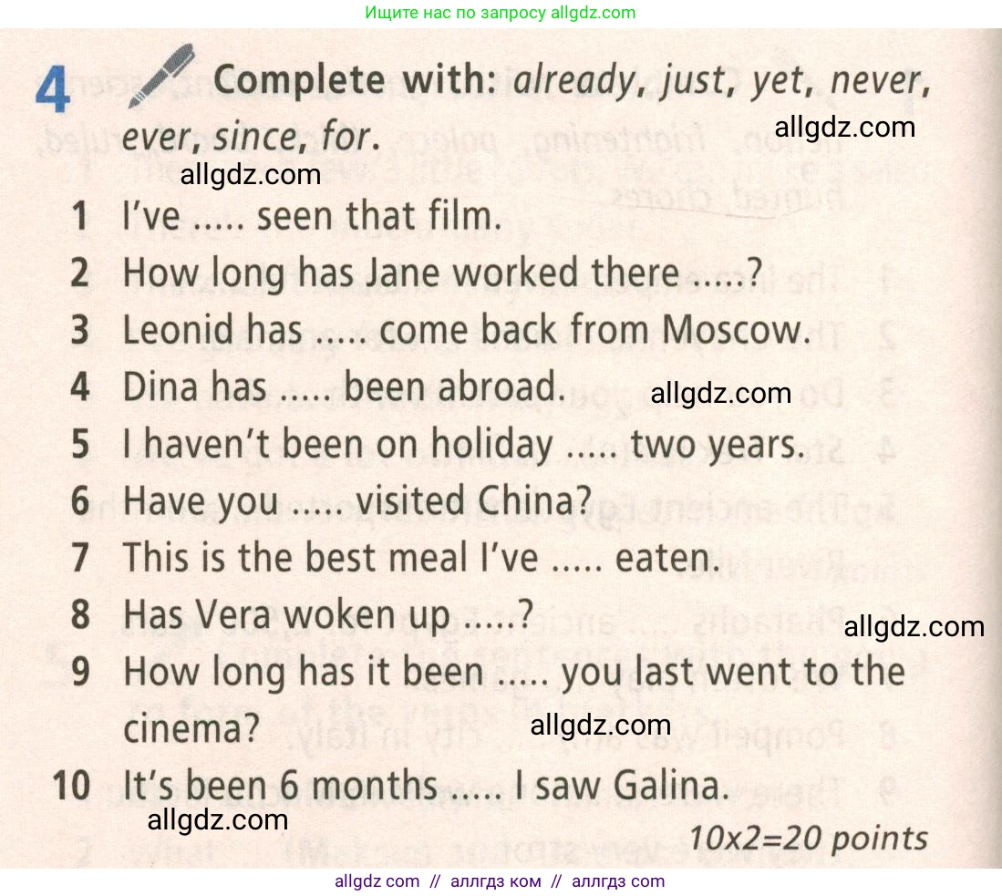 Английский язык (english), 5 класс Учебник (Student's book), авторы: Баранова Ксения Михайловна (Baranova Ksenia), Дули Дженни (Dooley Jenny), Копылова Виктория Викторовна (Kopylova Victoria), Мильруд Радислав Петрович (Millrood Radislav), Эванс Вирджиния (Evans Virginia), издательство Просвещение, Москва, 2023, белого цвета, страница 120, номер 4, Условие