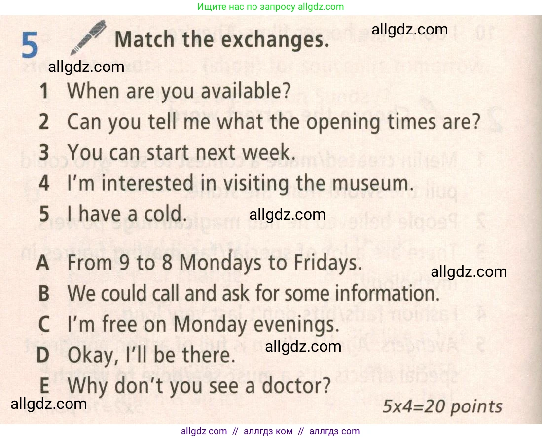 Английский язык (english), 5 класс Учебник (Student's book), авторы: Баранова Ксения Михайловна (Baranova Ksenia), Дули Дженни (Dooley Jenny), Копылова Виктория Викторовна (Kopylova Victoria), Мильруд Радислав Петрович (Millrood Radislav), Эванс Вирджиния (Evans Virginia), издательство Просвещение, Москва, 2023, белого цвета, страница 120, номер 5, Условие