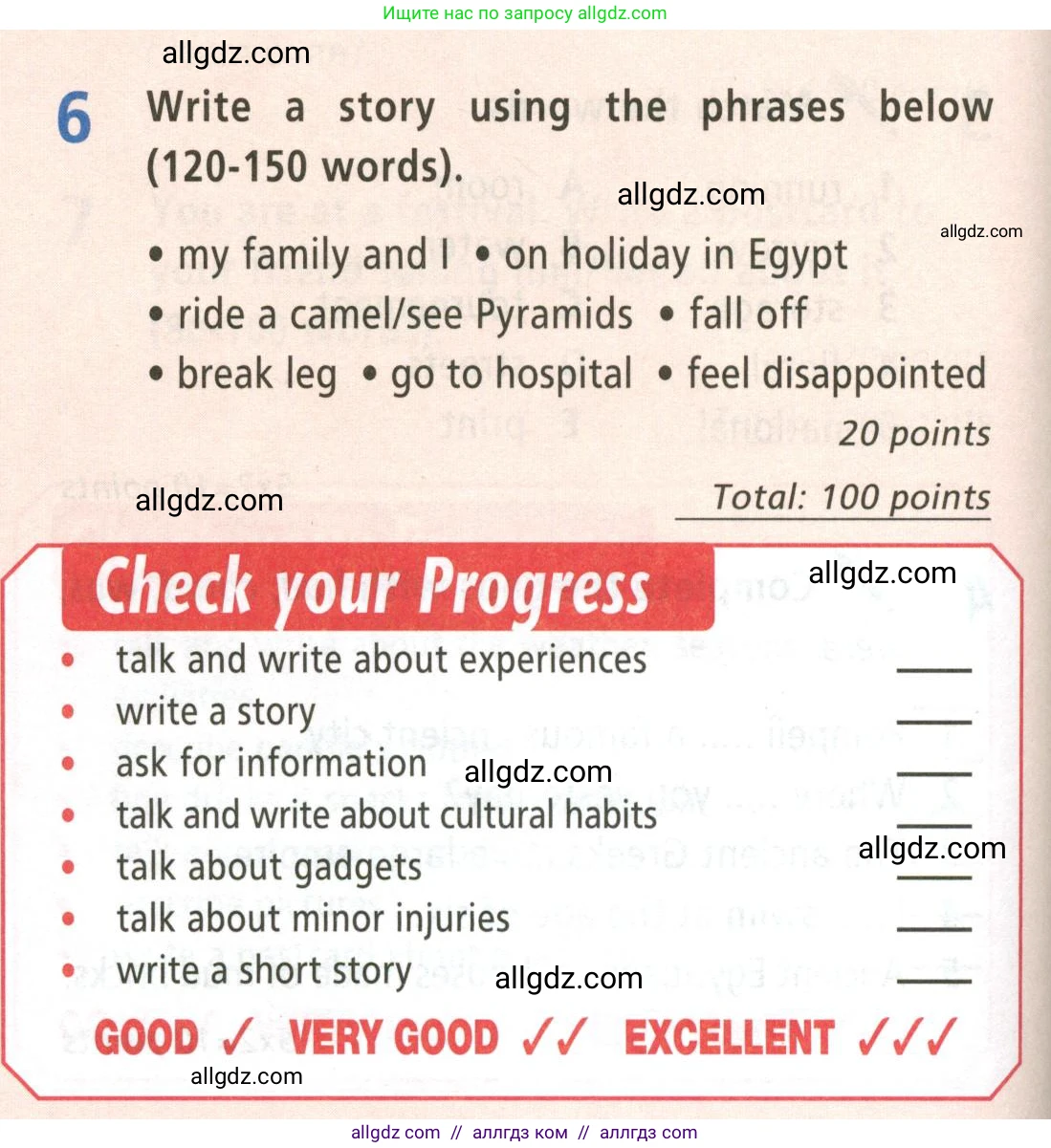 Английский язык (english), 5 класс Учебник (Student's book), авторы: Баранова Ксения Михайловна (Baranova Ksenia), Дули Дженни (Dooley Jenny), Копылова Виктория Викторовна (Kopylova Victoria), Мильруд Радислав Петрович (Millrood Radislav), Эванс Вирджиния (Evans Virginia), издательство Просвещение, Москва, 2023, белого цвета, страница 120, номер 6, Условие